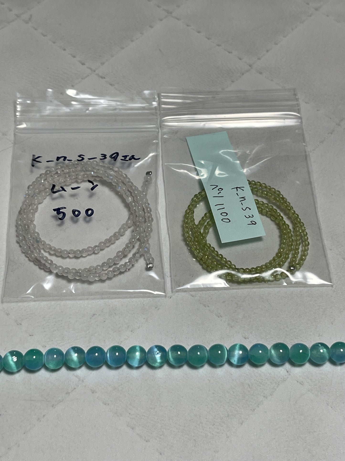 k_n_s39さん 250822 天然石ビーズ