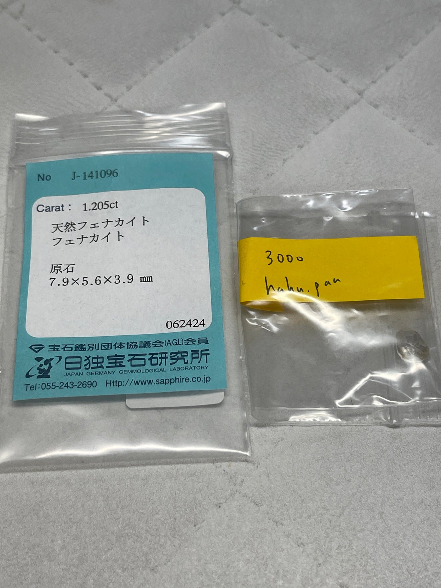 kahu.panさん 0701 天然石ビーズ