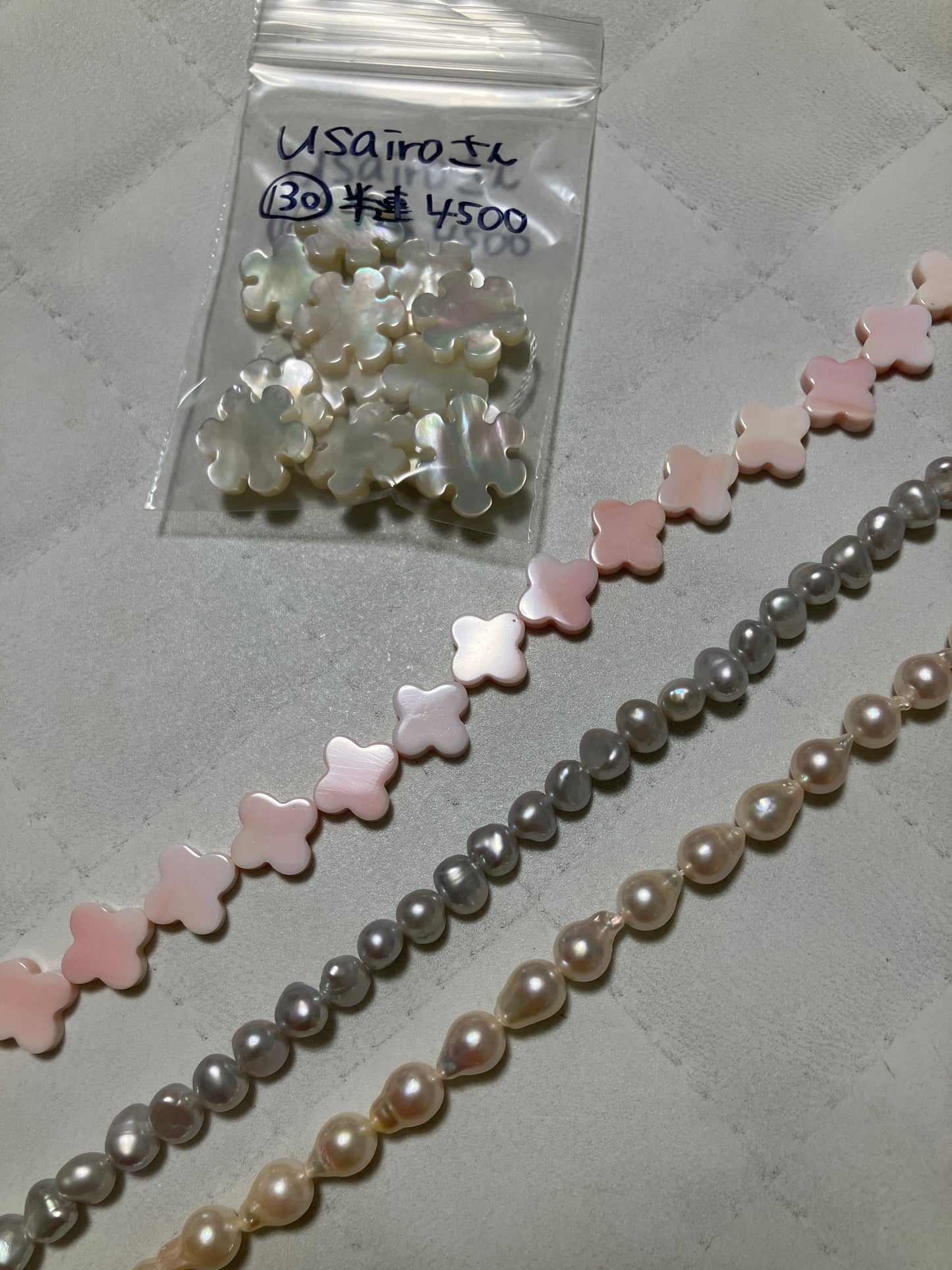 usairoさん 0726 天然石ビーズ