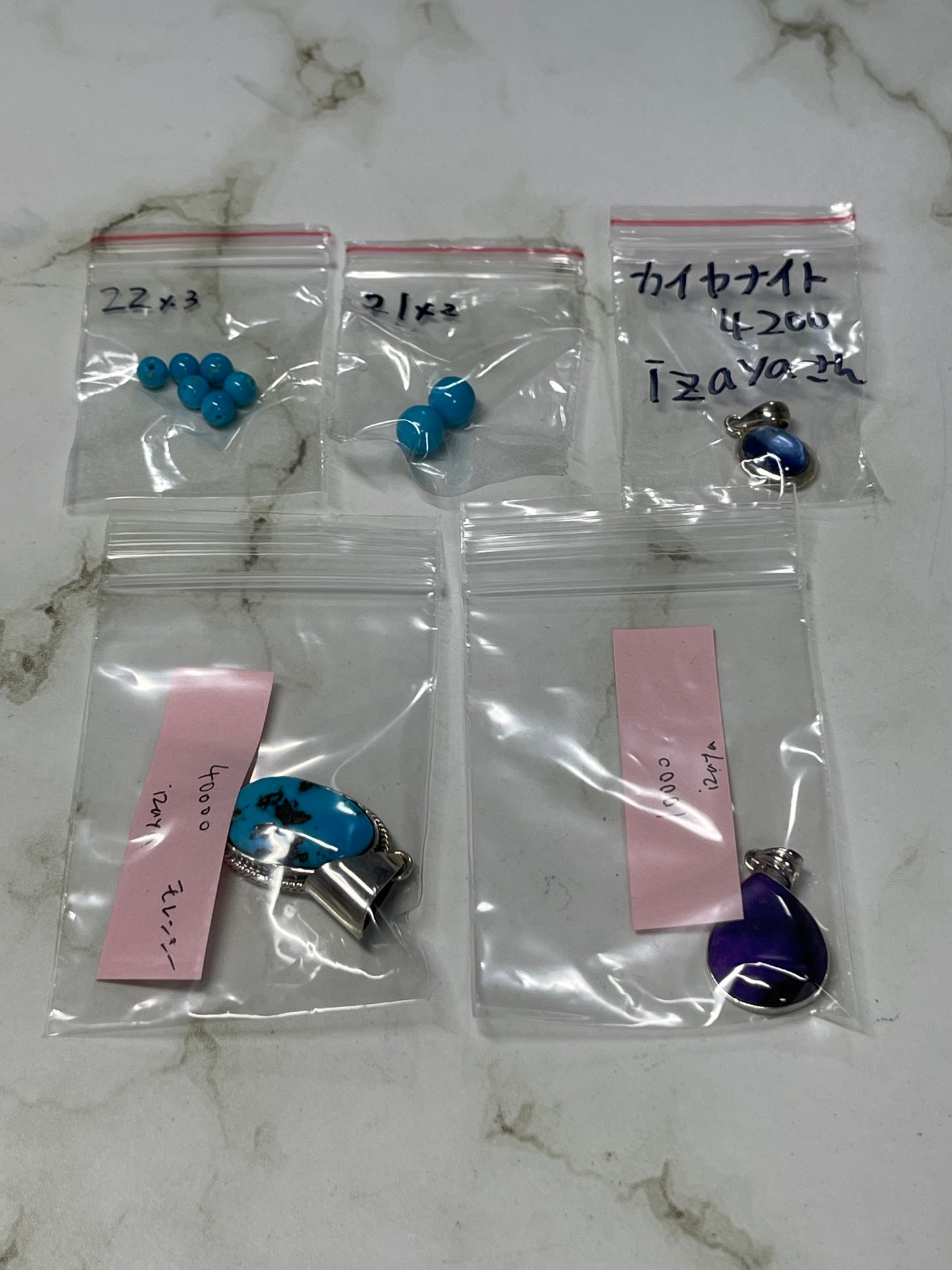 izayaさん 251021 天然石ビーズ
