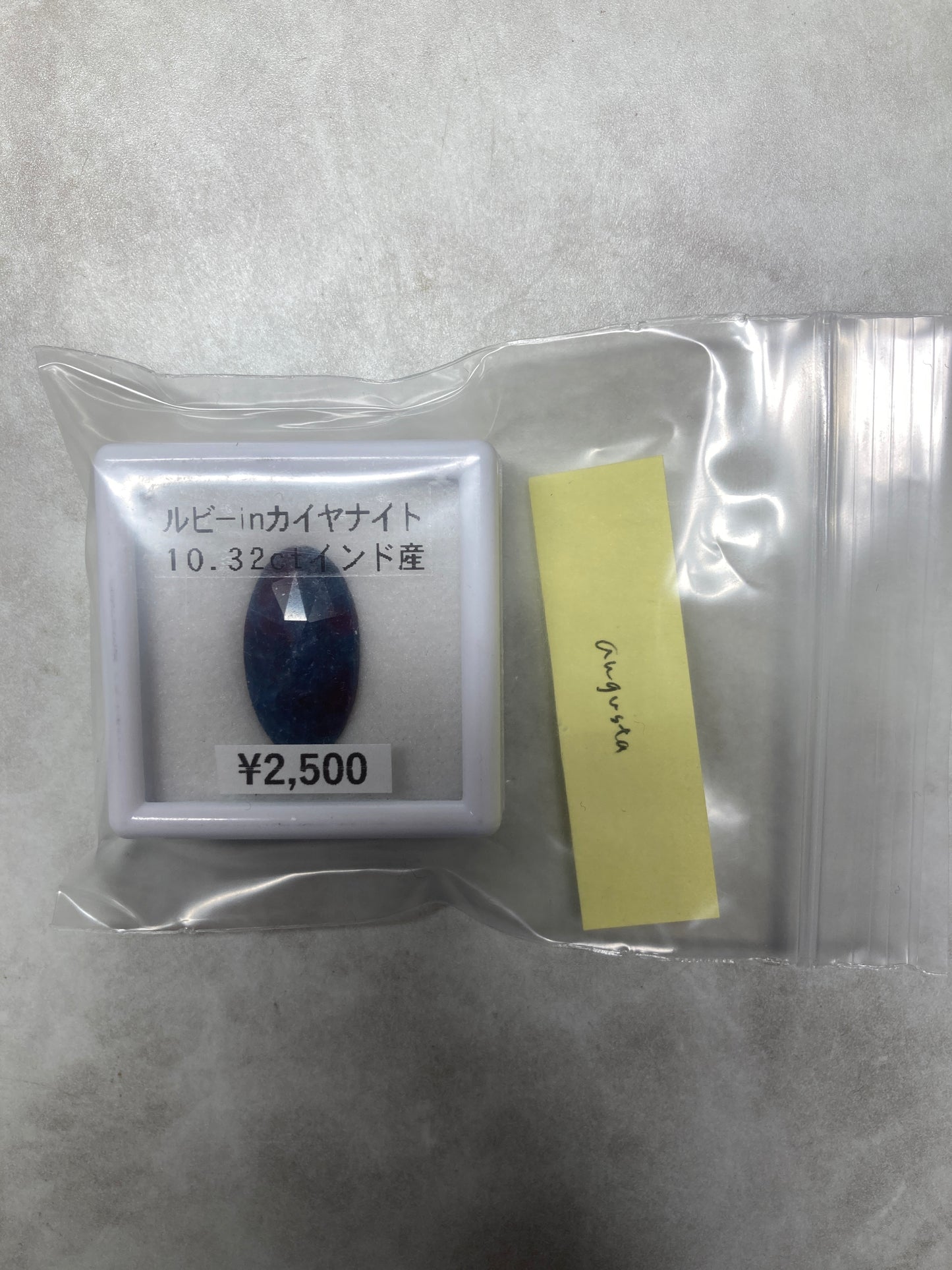 augustaさん 250326 天然石ビーズ