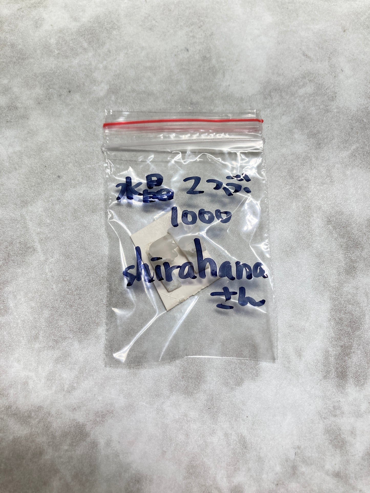 shirahanaさん 260210 天然石ビーズ