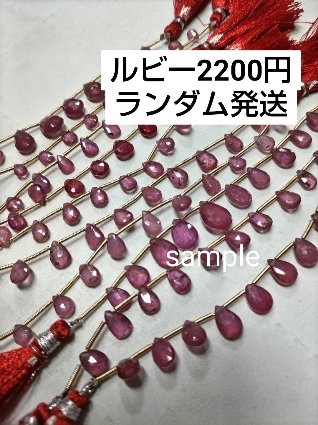 tomokichiさん 0825 天然石ビーズ
