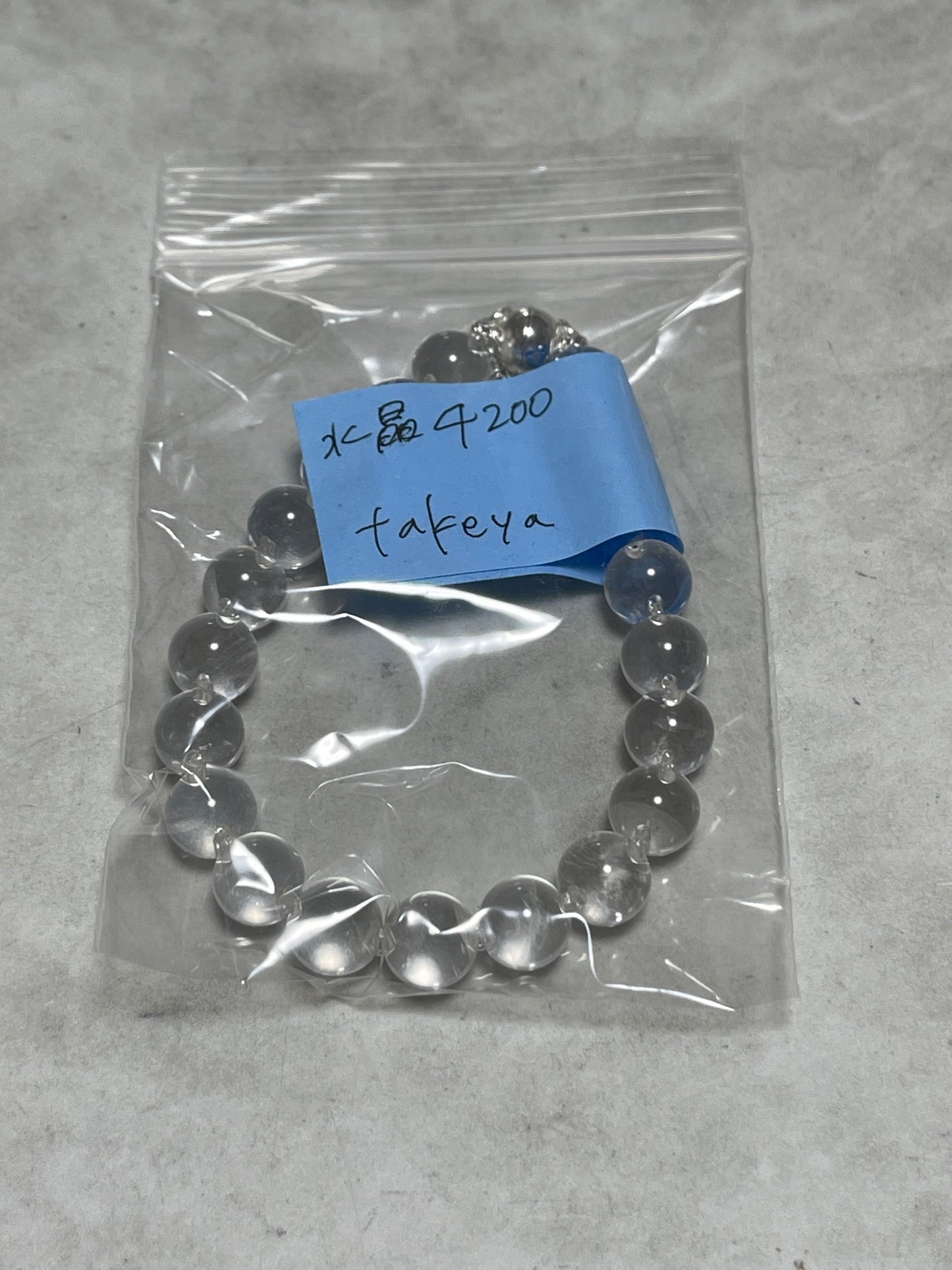 takeyaさん 261016 天然石ビーズ