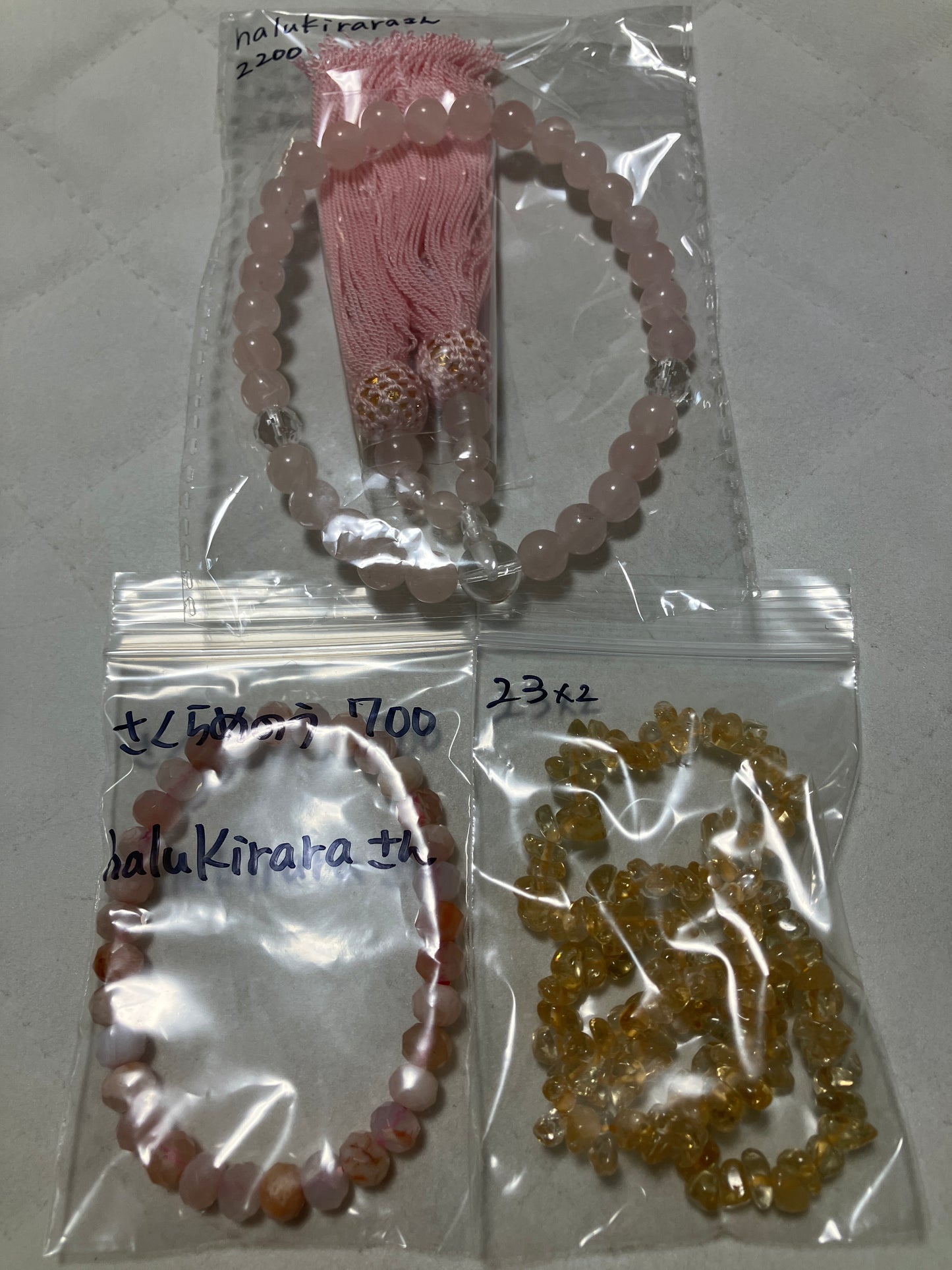 halukiraraさん 260902 天然石ビーズ
