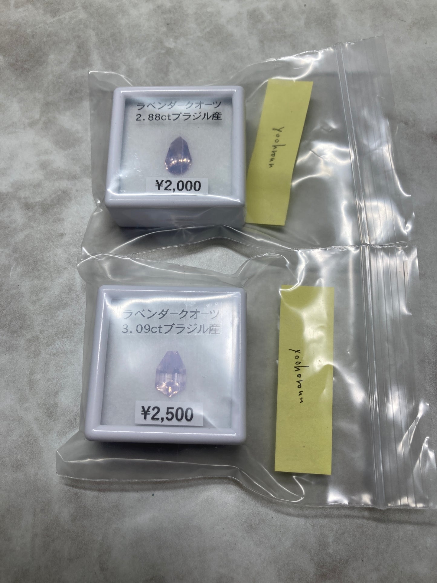 yoohronnさん 250326 天然石ビーズ