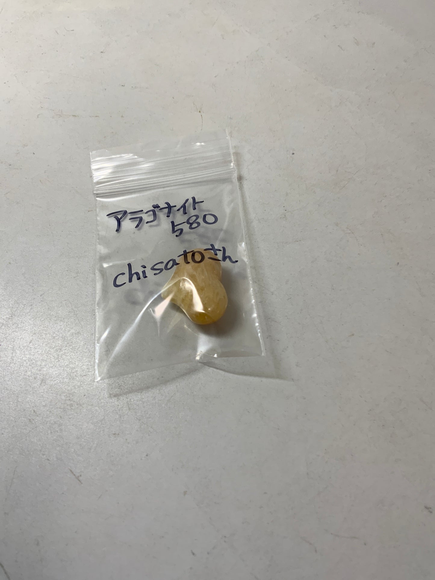 chisatoさん 261002 天然石ビーズ