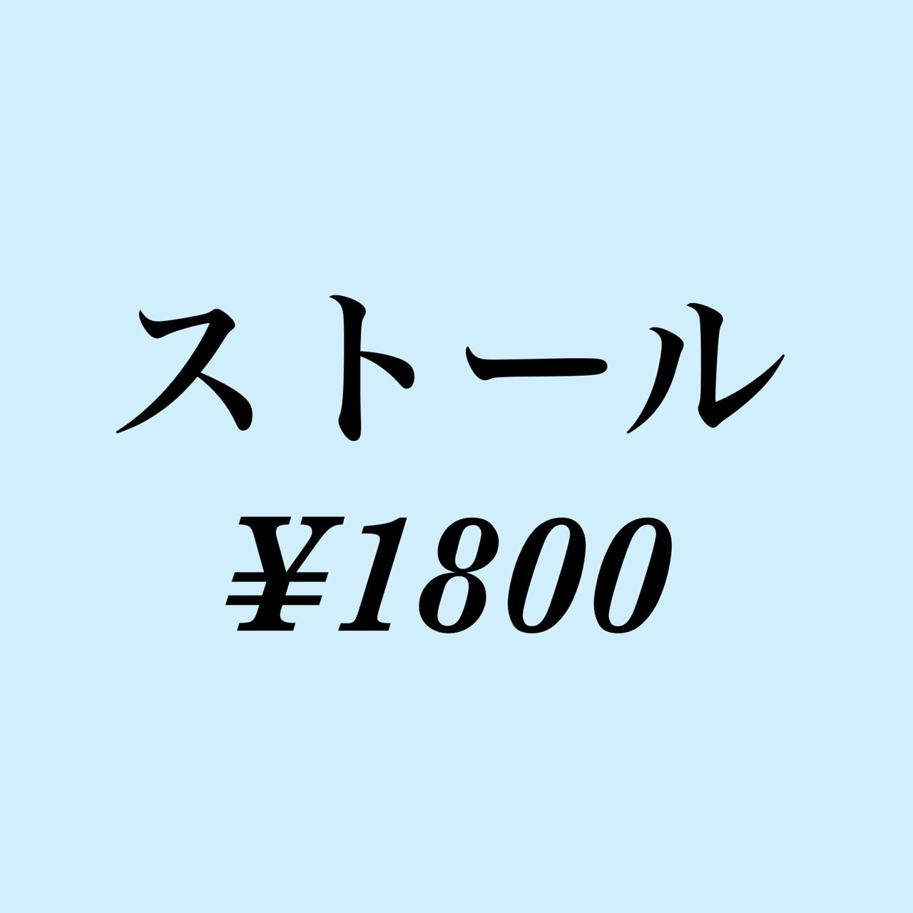 ayacachanさん 250528 天然石ビーズ