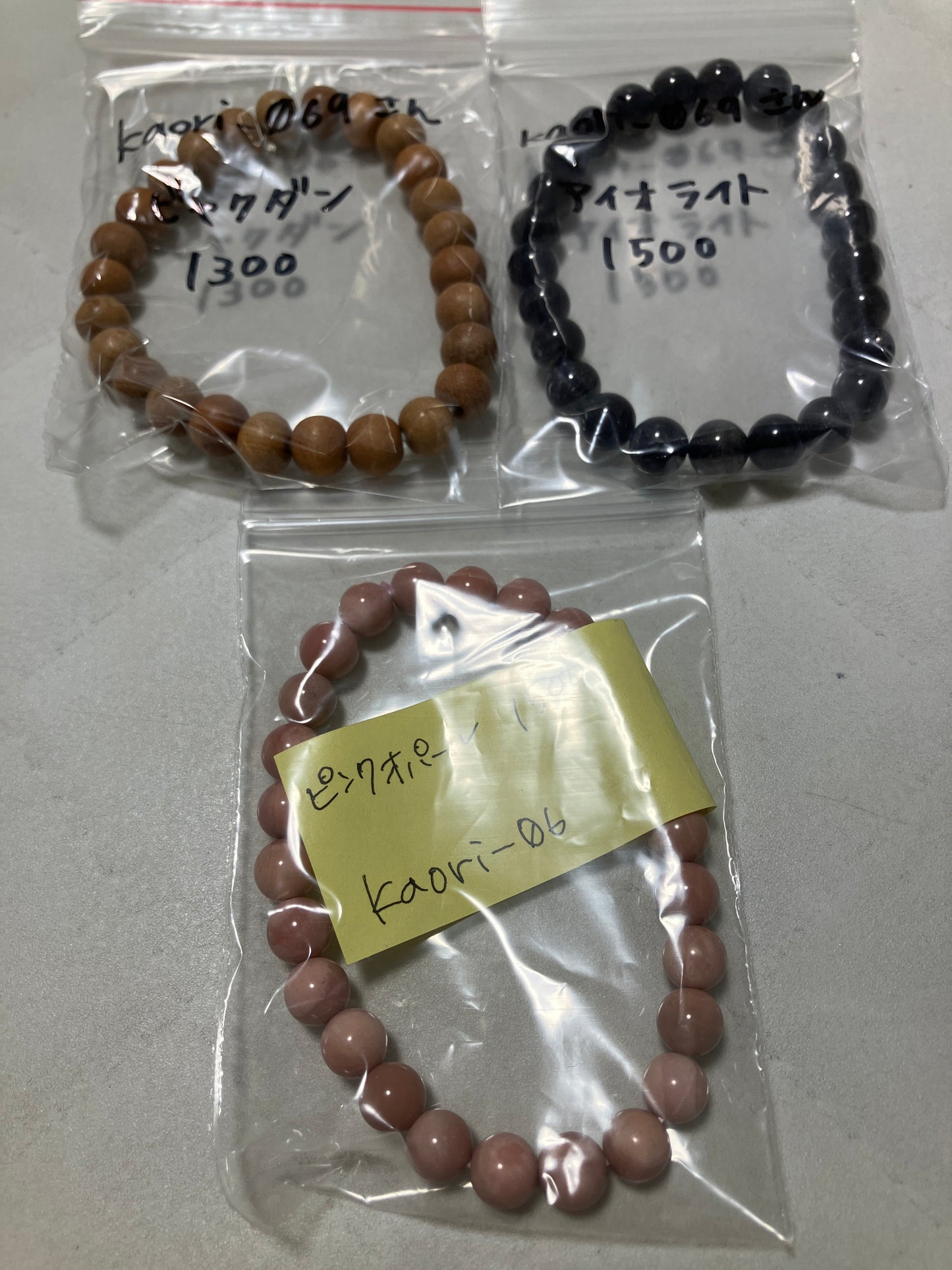 kaori_06さん 260826 天然石ビーズ