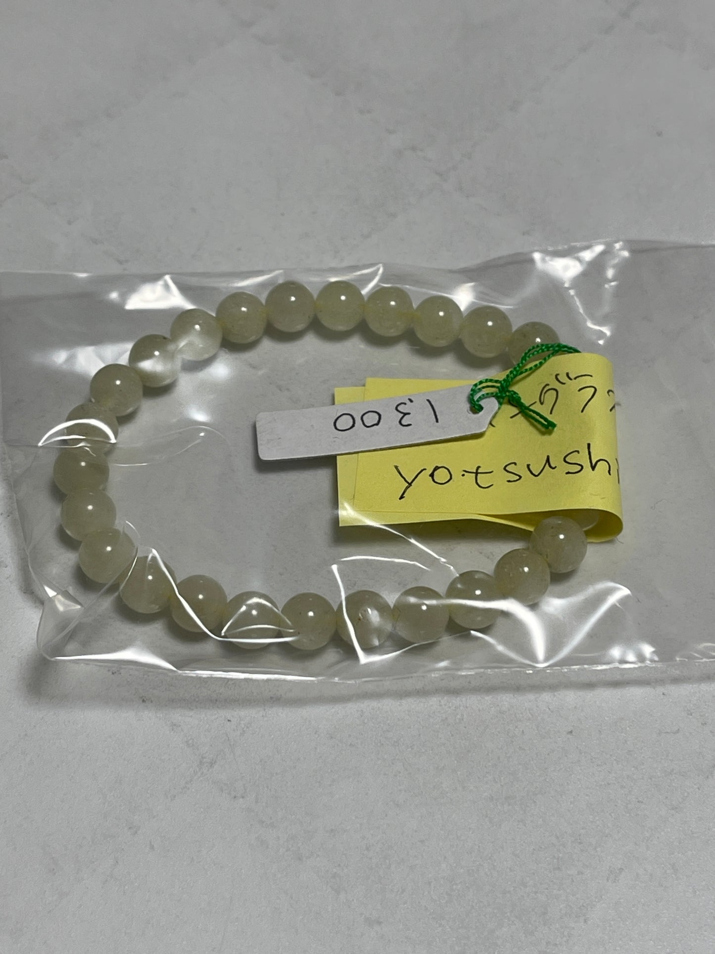 yotsushi2116さん 251127 天然石ビーズ
