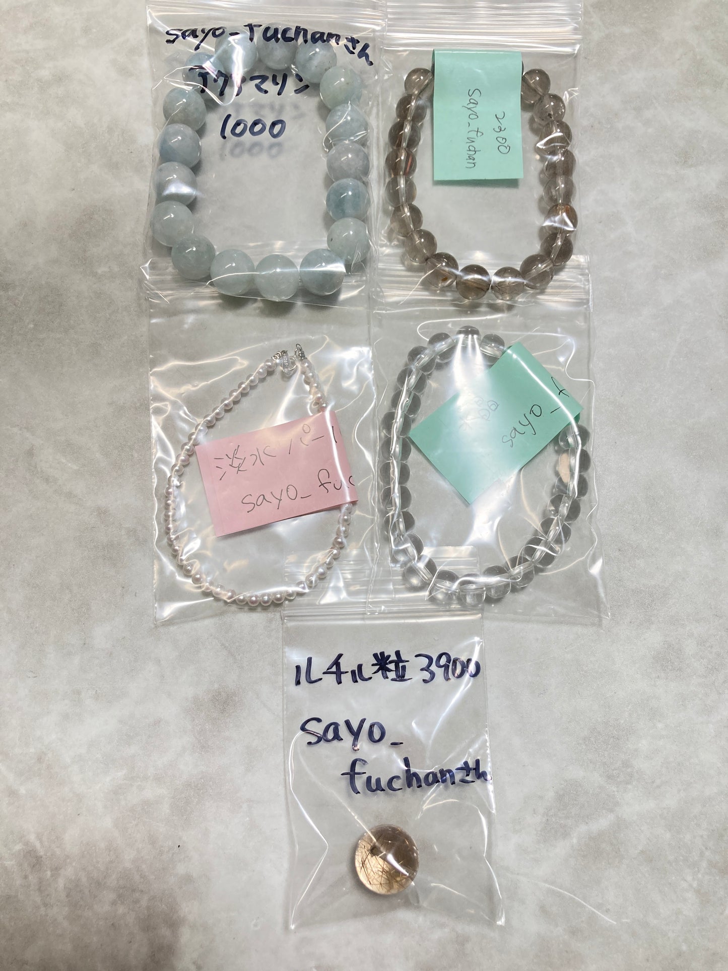 sayo_fuchanさん 260114★ 天然石ビーズ