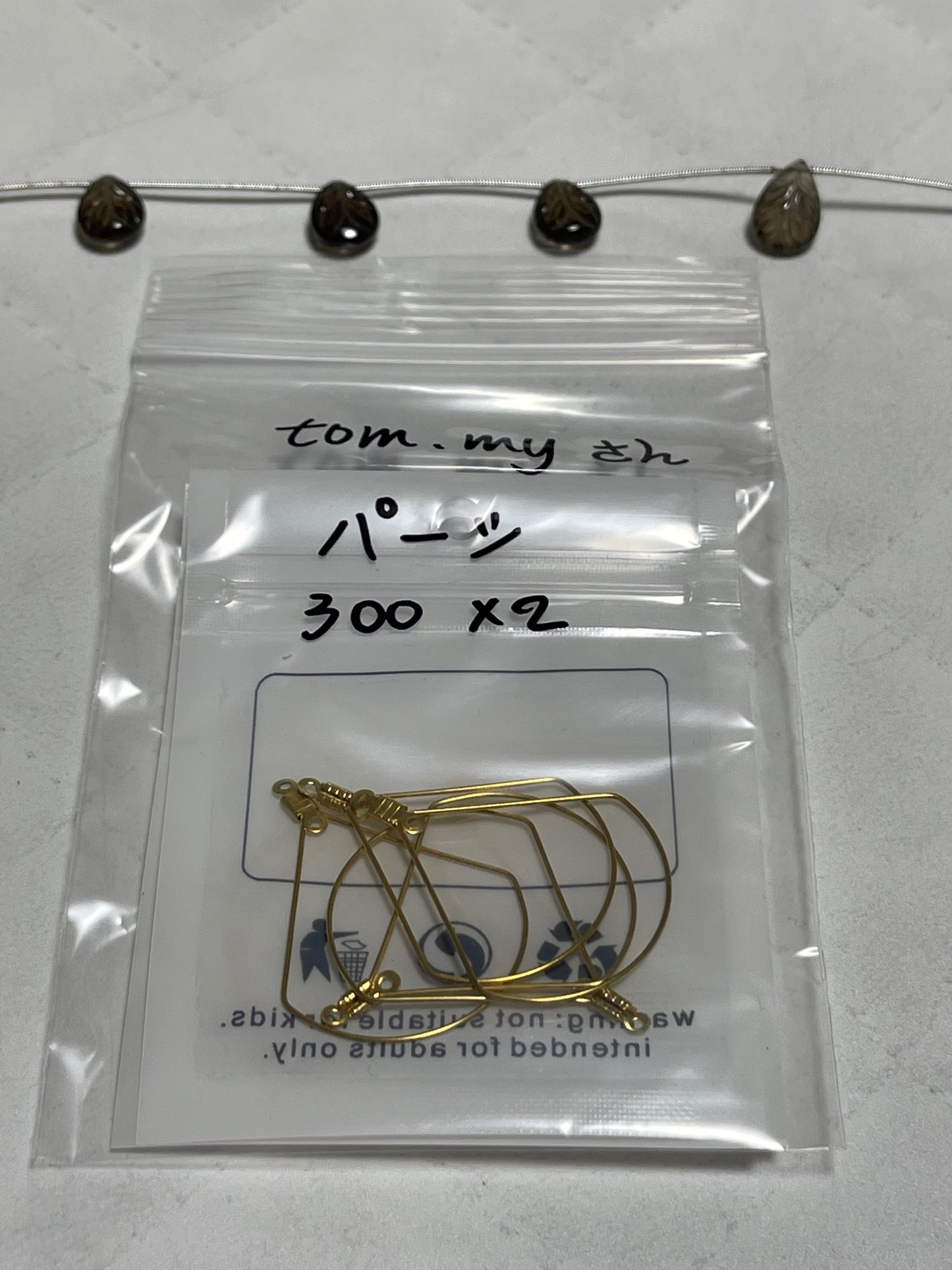 tom.myさん 250411 天然石ビーズ