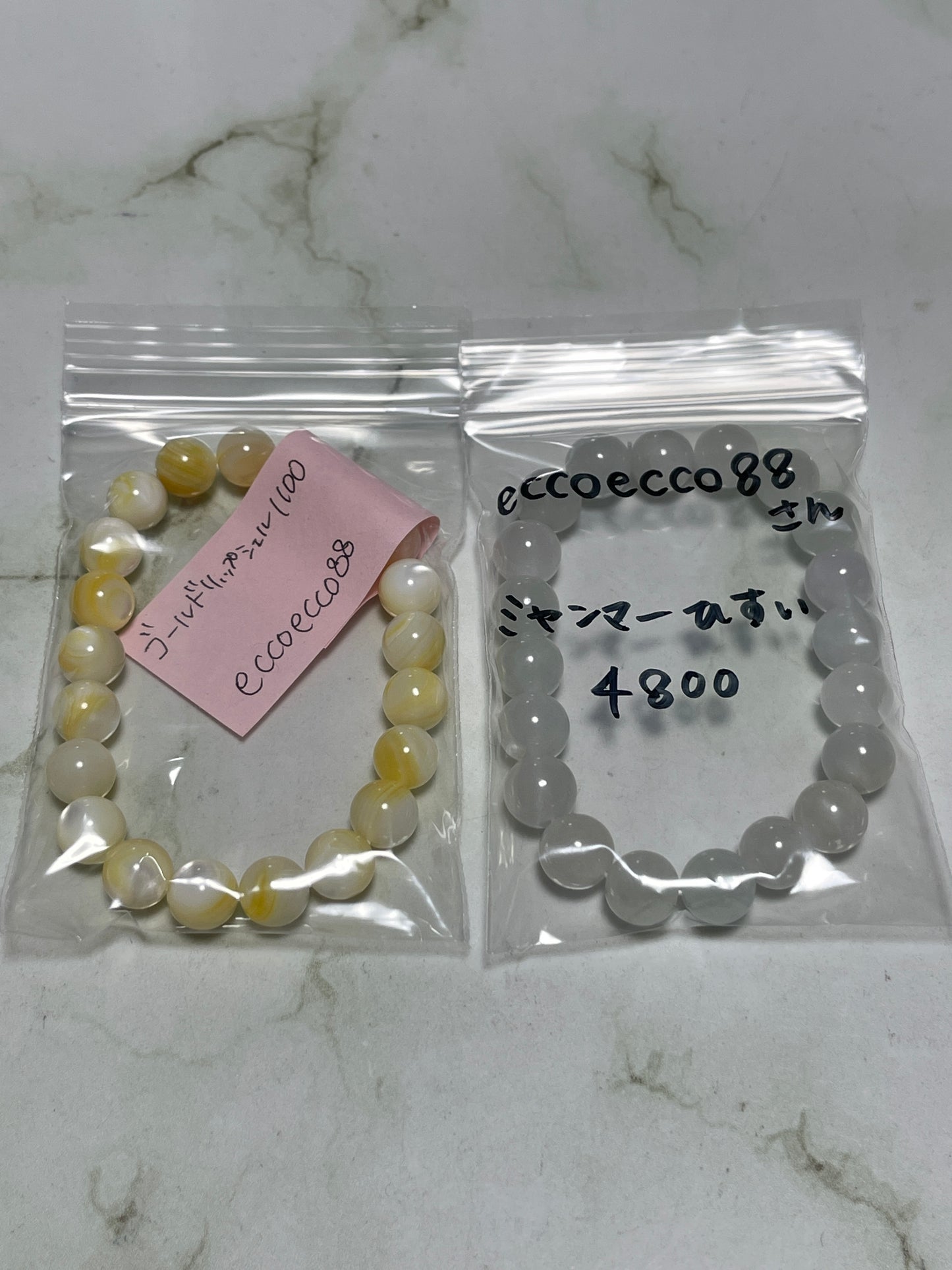 eccoeccoさん 260819 天然石ビーズ