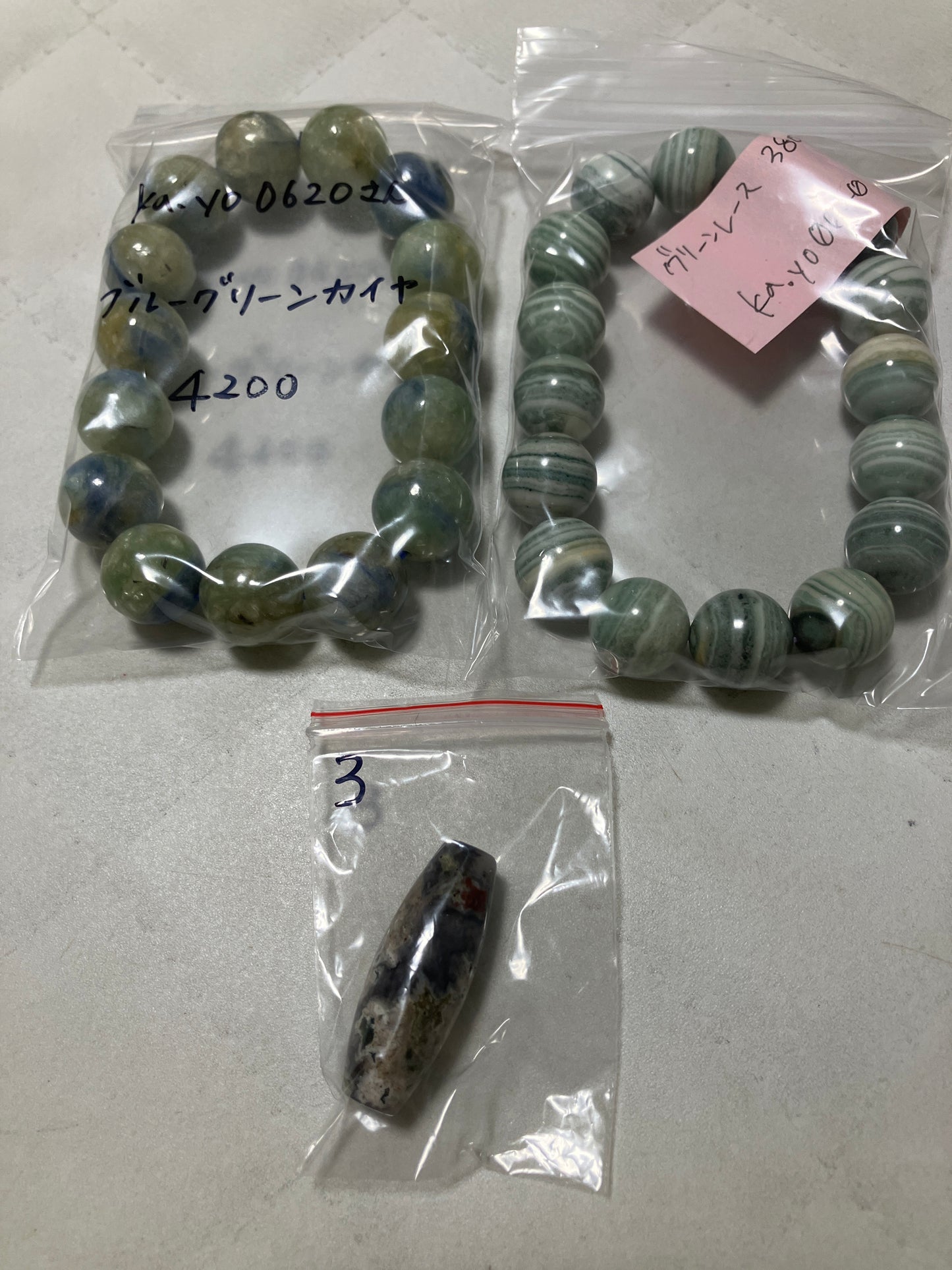 ka.yo0620さん 260929 天然石ビーズ