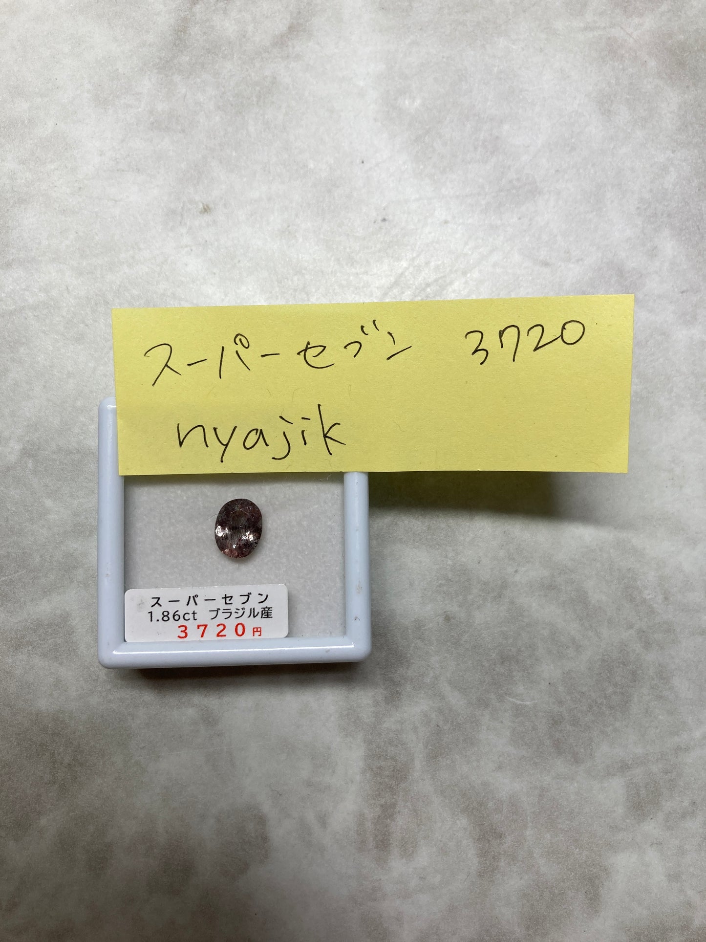 nyajikさん 251119 天然石ビーズ