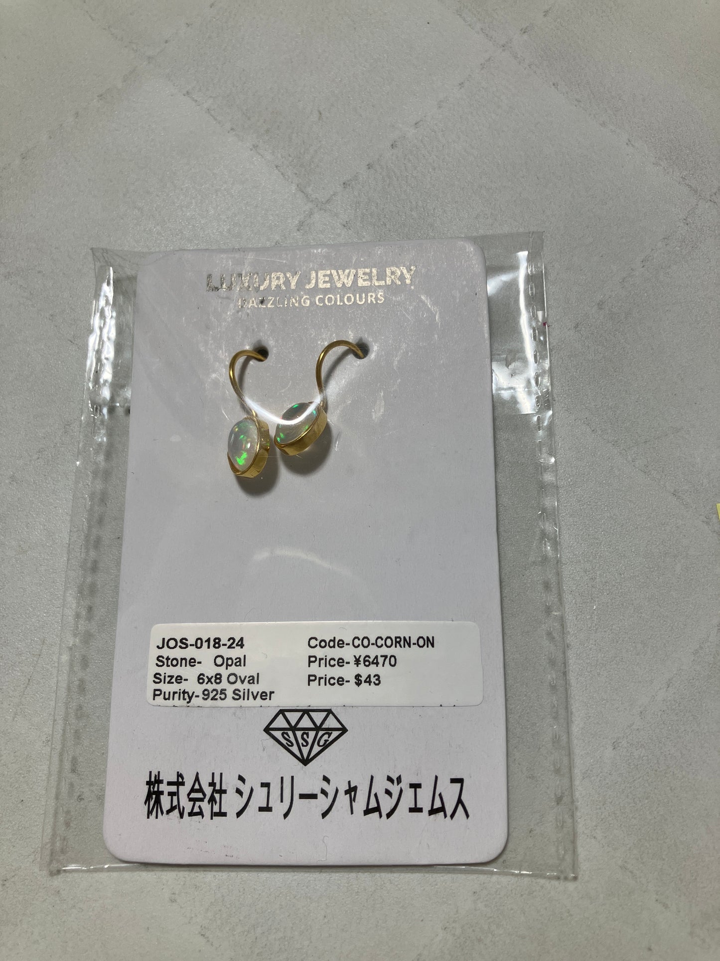 ayanaさん 250121 天然石ビーズ