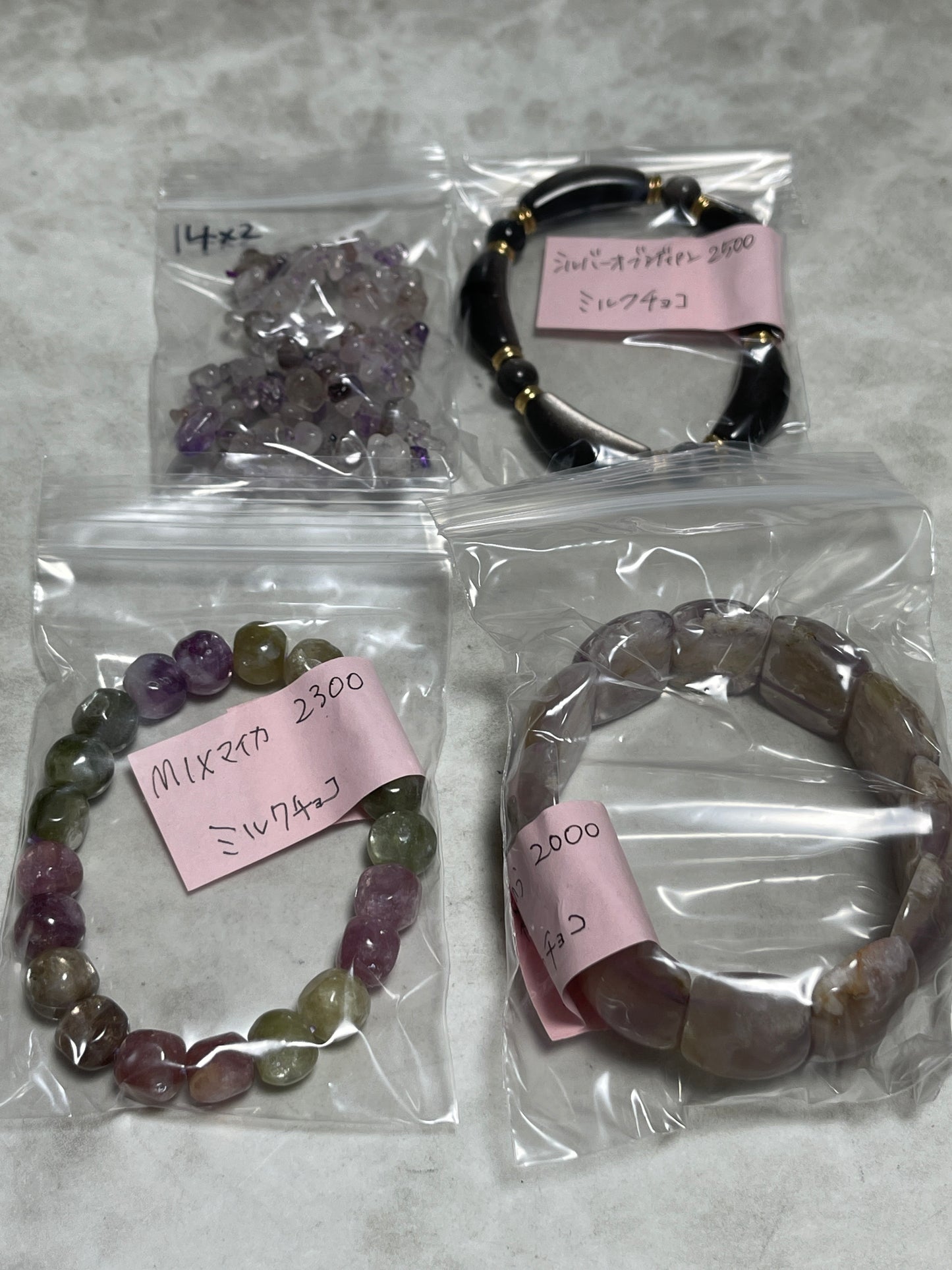 ミルクチョコさん 260916 天然石ビーズ
