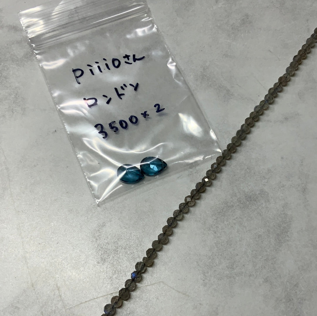 piiioさん 0831 天然石ビーズ