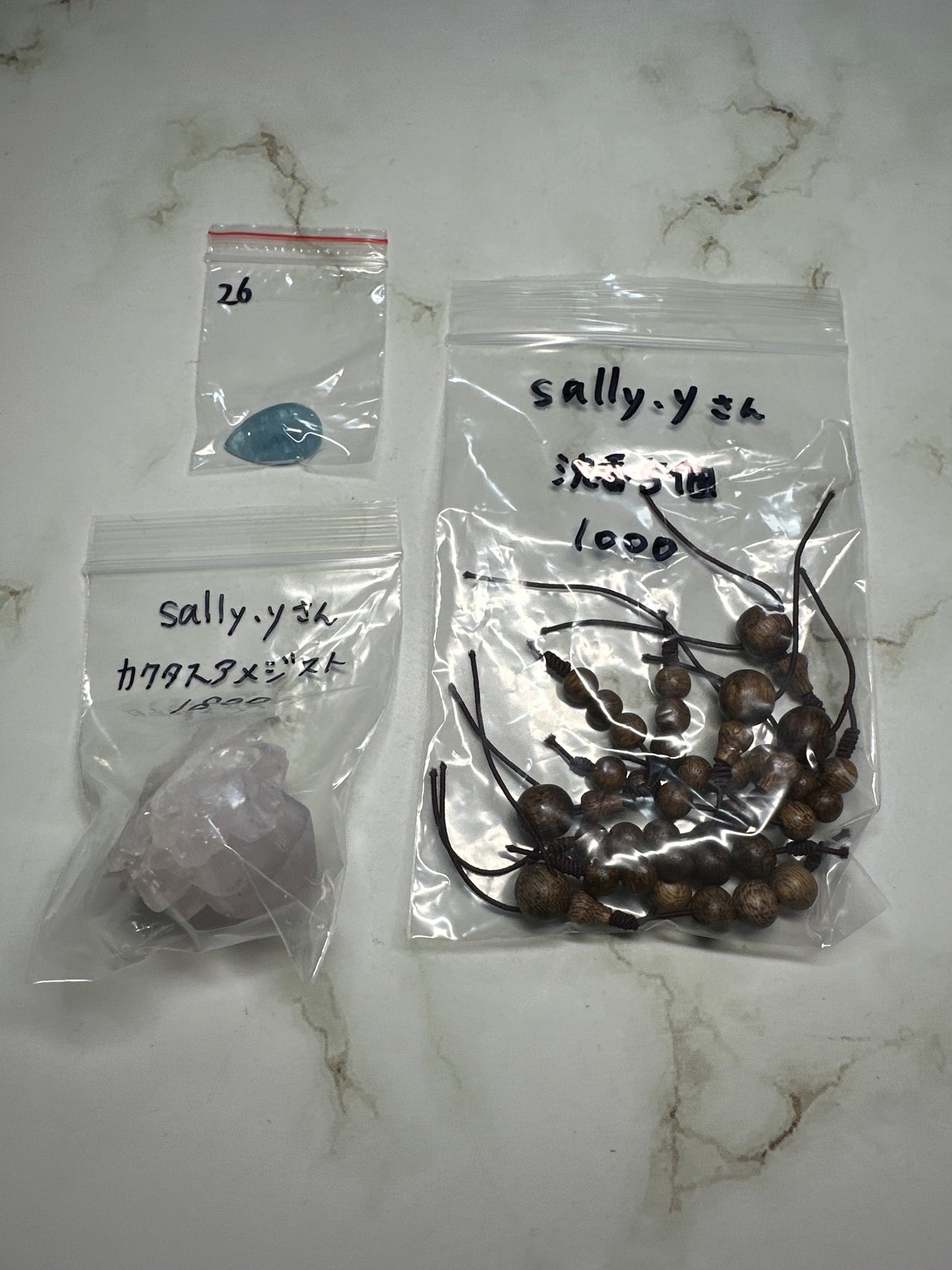 sally.yさん 260107● 天然石ビーズ