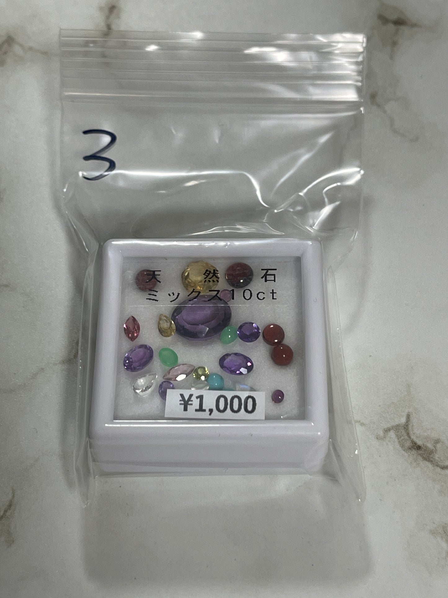 nao33さん 250228 天然石ビーズ