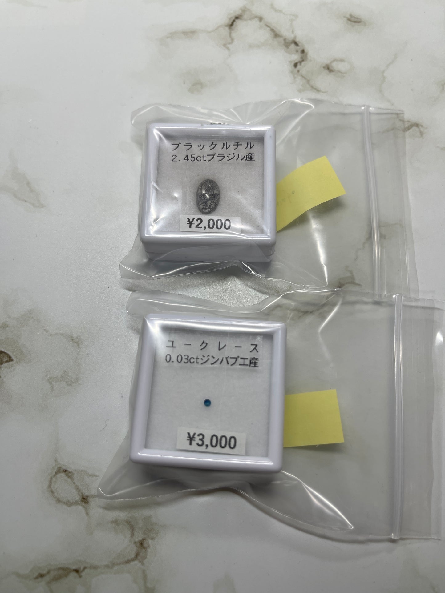 masaboさん 250326 天然石ビーズ
