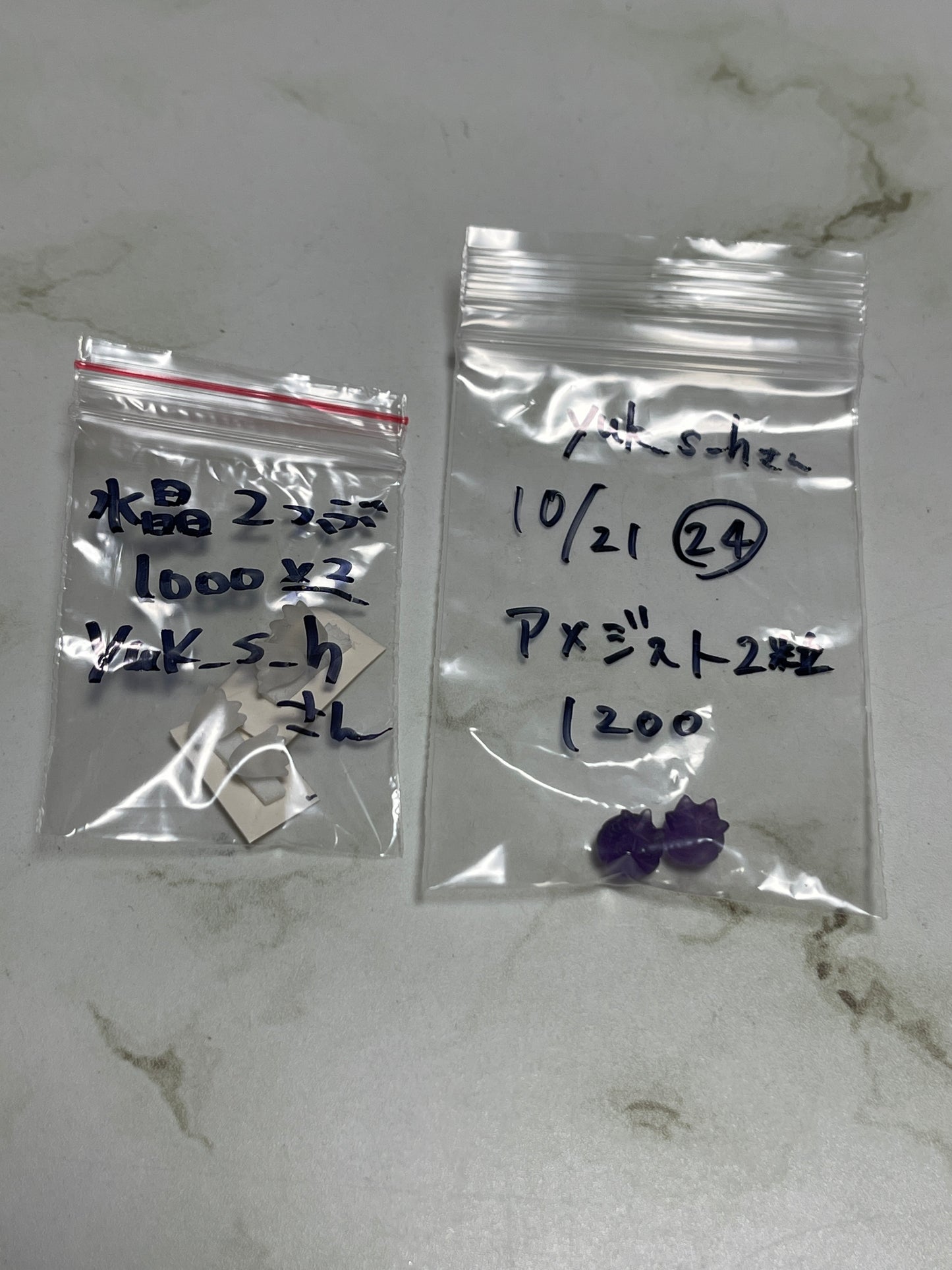 yuk_s_hさん 260210 天然石ビーズ