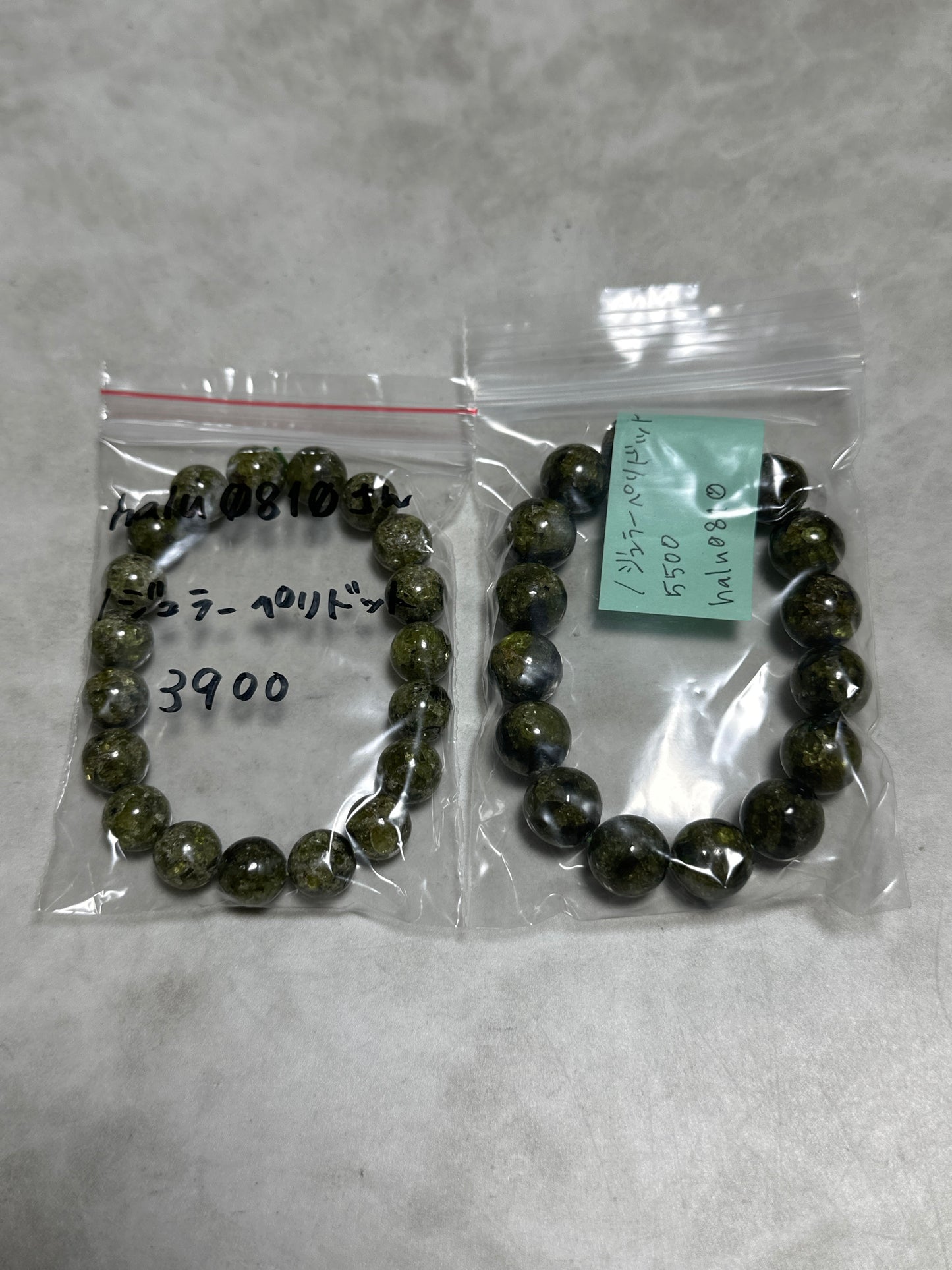 halu0810さん 260930 天然石ビーズ