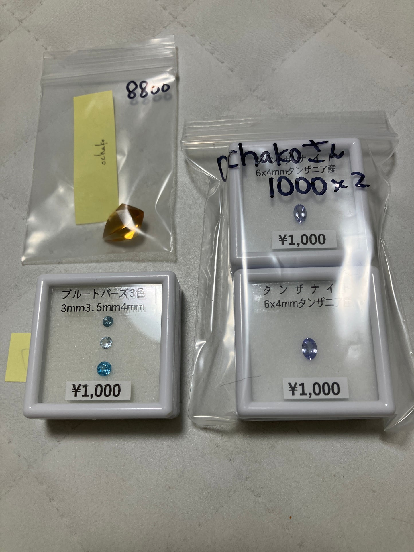 ochakoさん 250612 天然石ビーズ