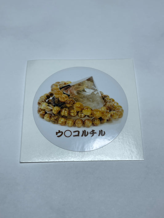 オリジナルステッカーシール(スペシャル)