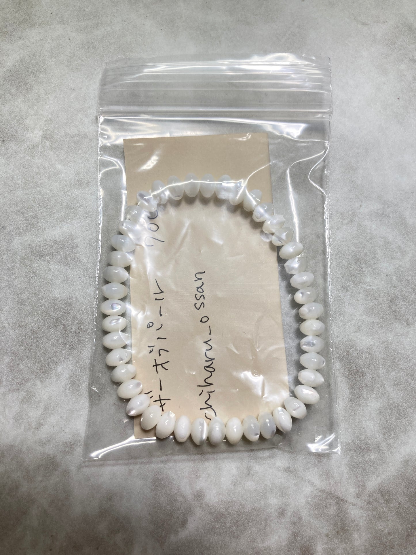 chiharu_ossanさん 260311 天然石ビーズ