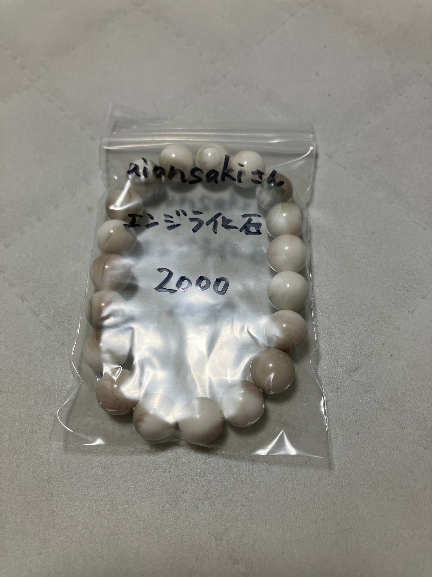 aionsakiさん 260812 天然石ビーズ