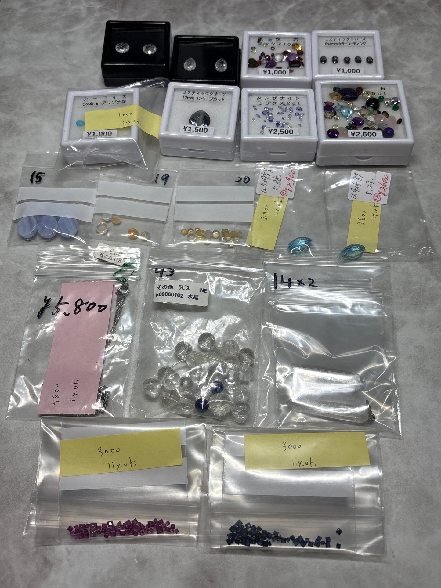 iiy.ukiさん 250904 天然石ビーズ