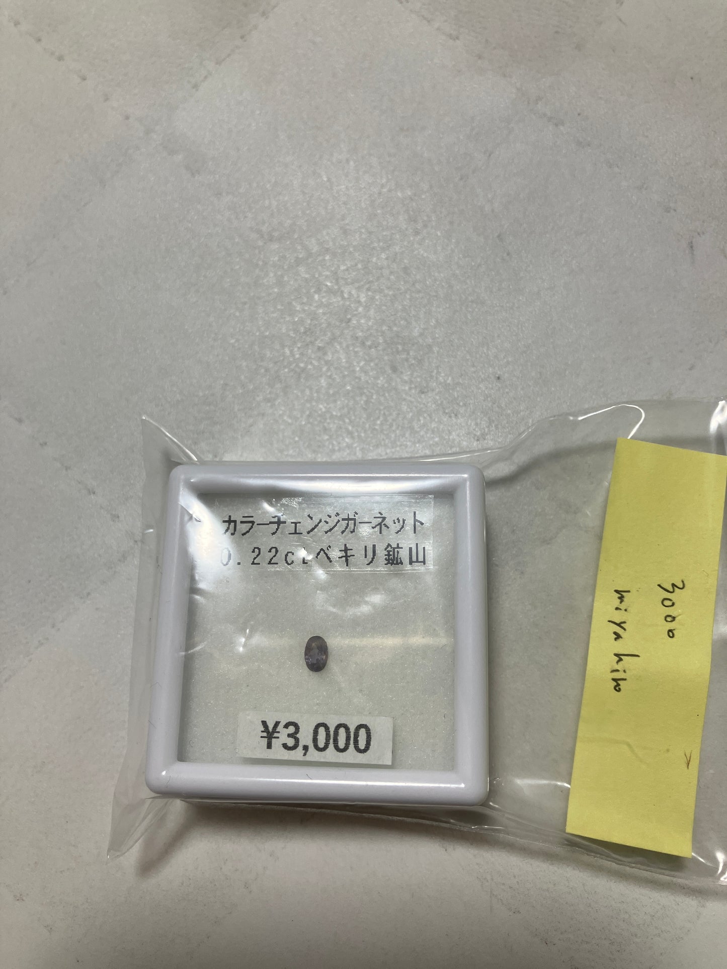 miyahiroさん 250228 天然石ビーズ