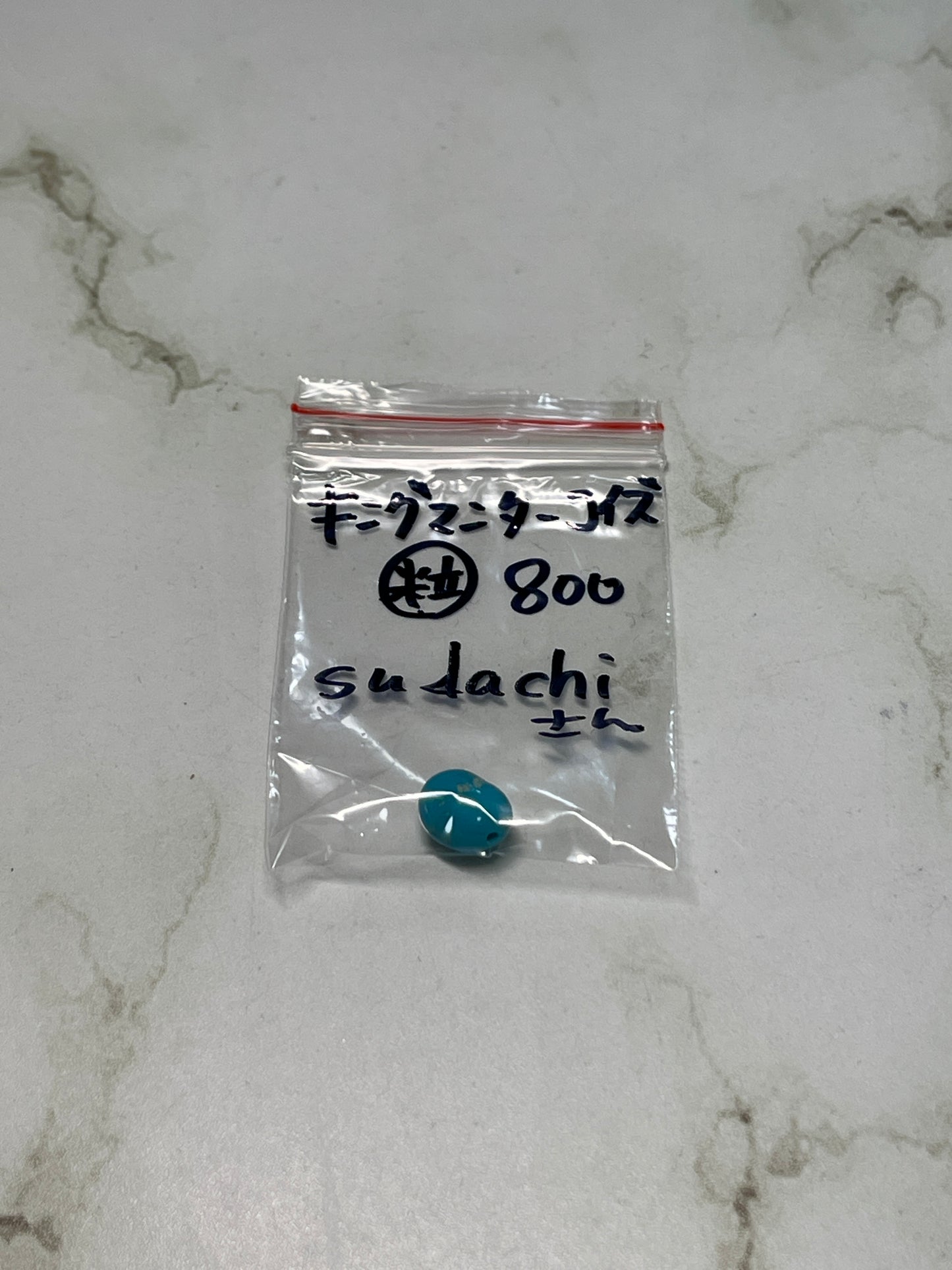 sudachiさん 260413 天然石ビーズ