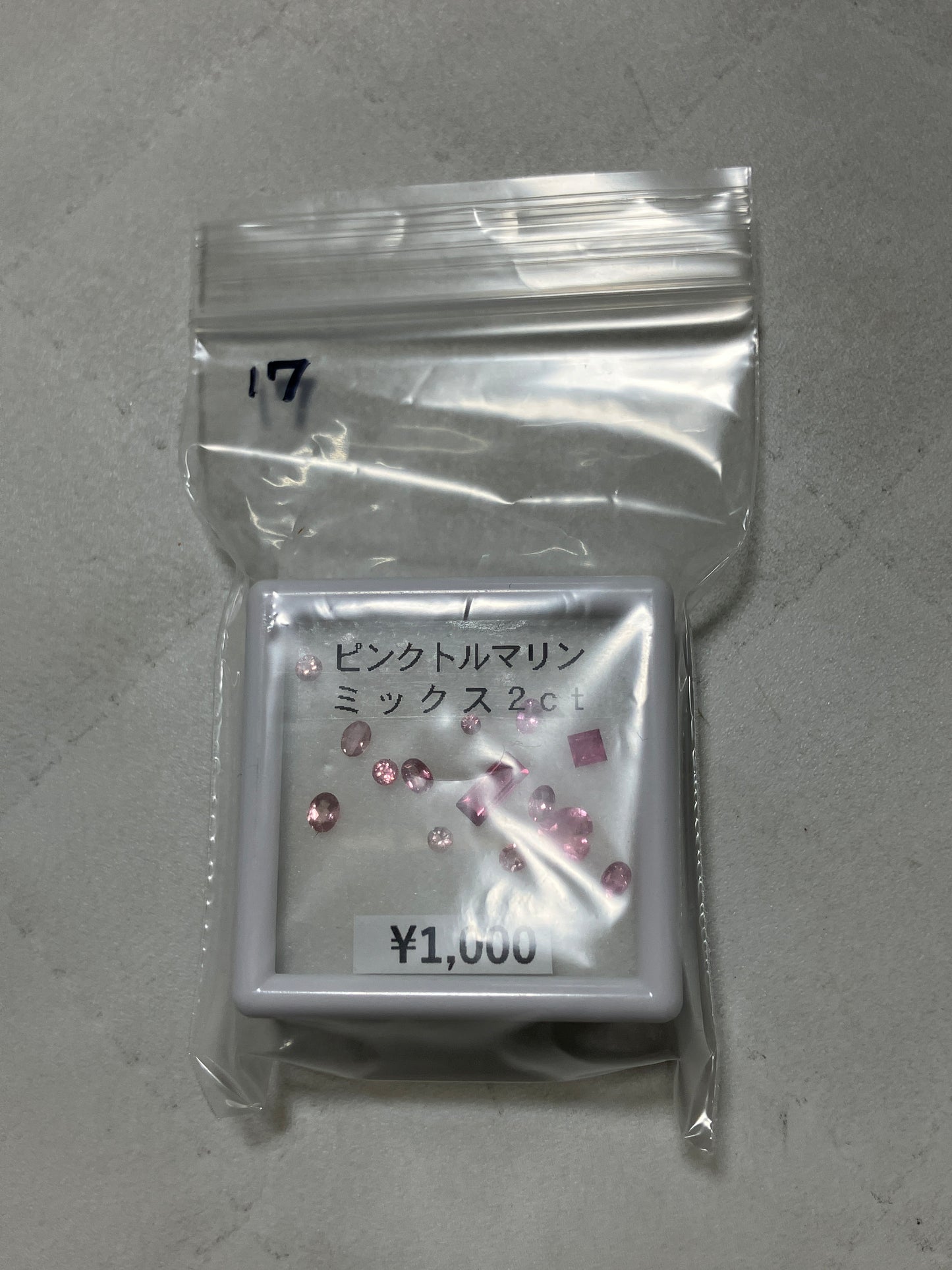 audre_yさん 250228 天然石ビーズ