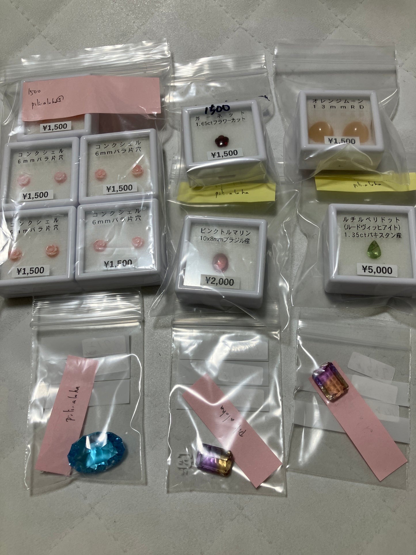 pili.alohaさん 250326 天然石ビーズ