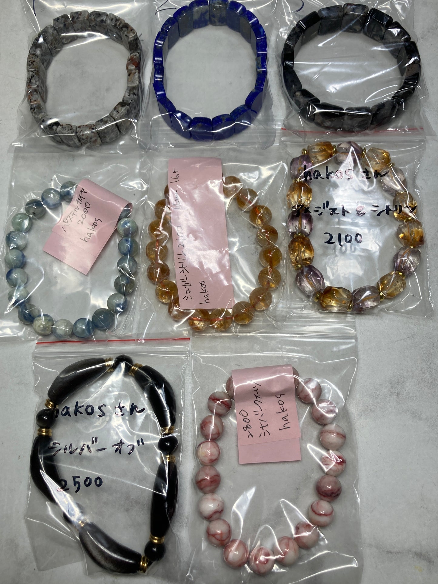 hakosさん 260916 天然石ビーズ