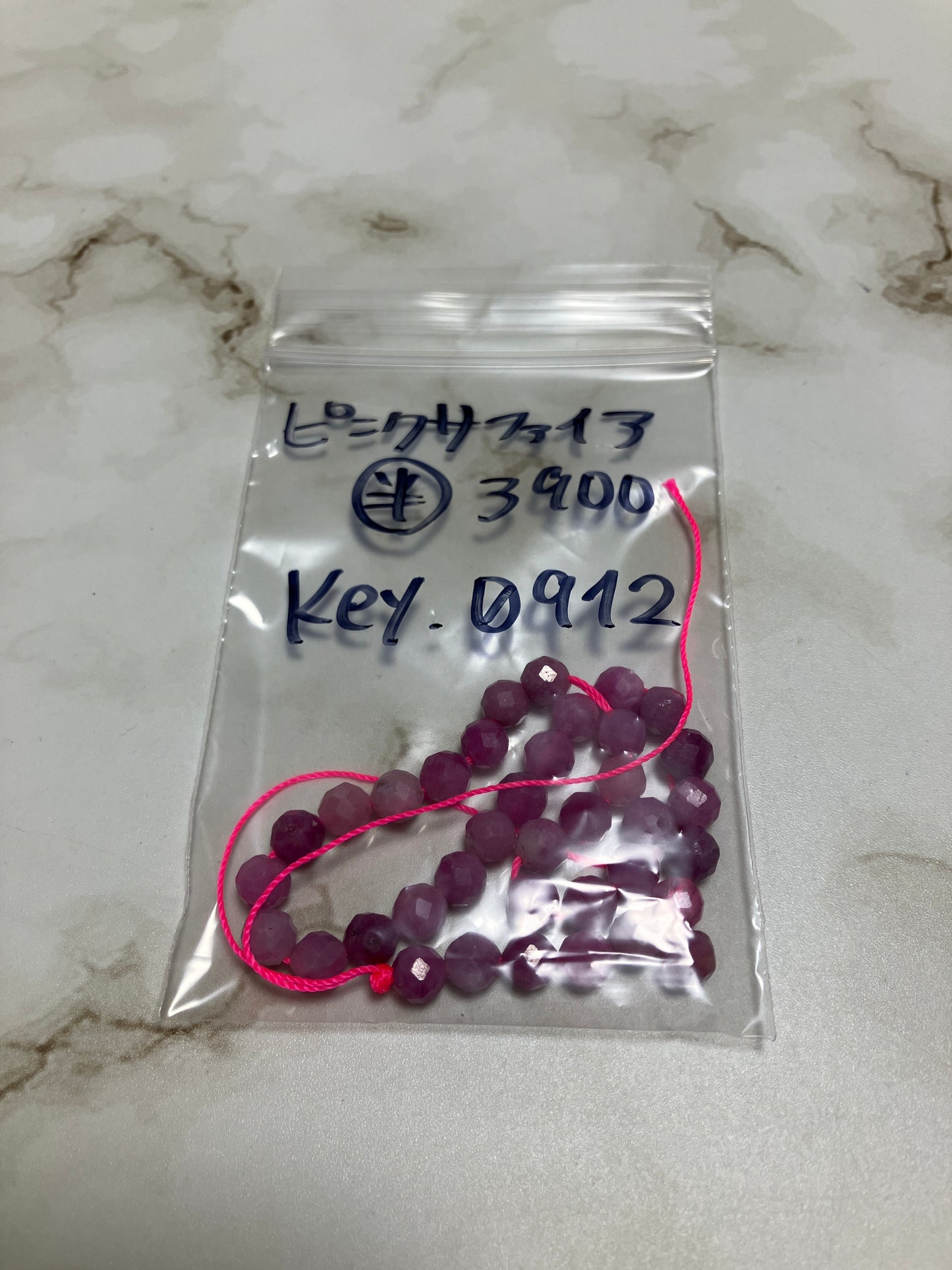 key.0912さん 0823 天然石ビーズ
