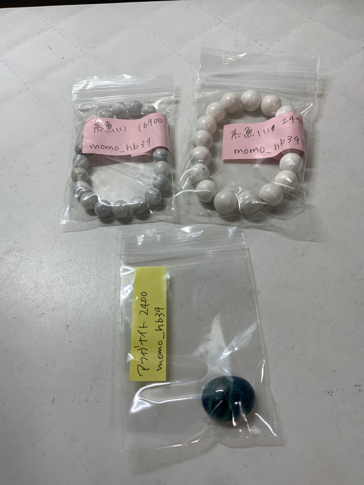 momo_hb39さん 260708 天然石ビーズ