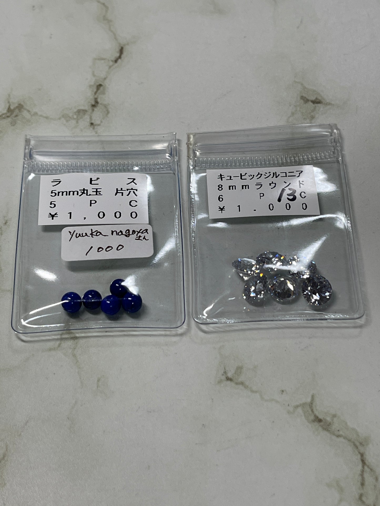 yuuka_nagoyaさん 251020 天然石ビーズ