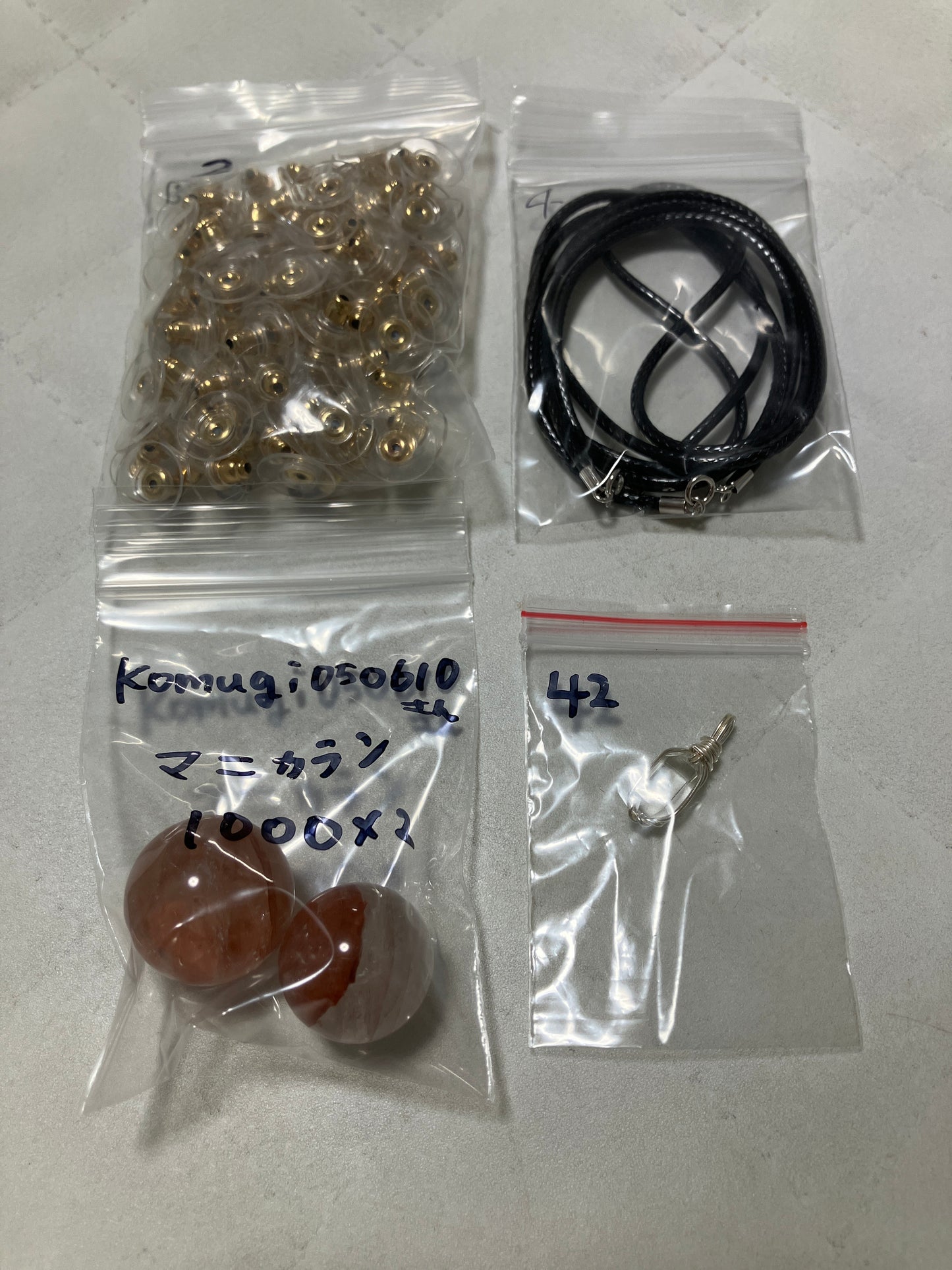 komigi050610さん 260717 天然石ビーズ