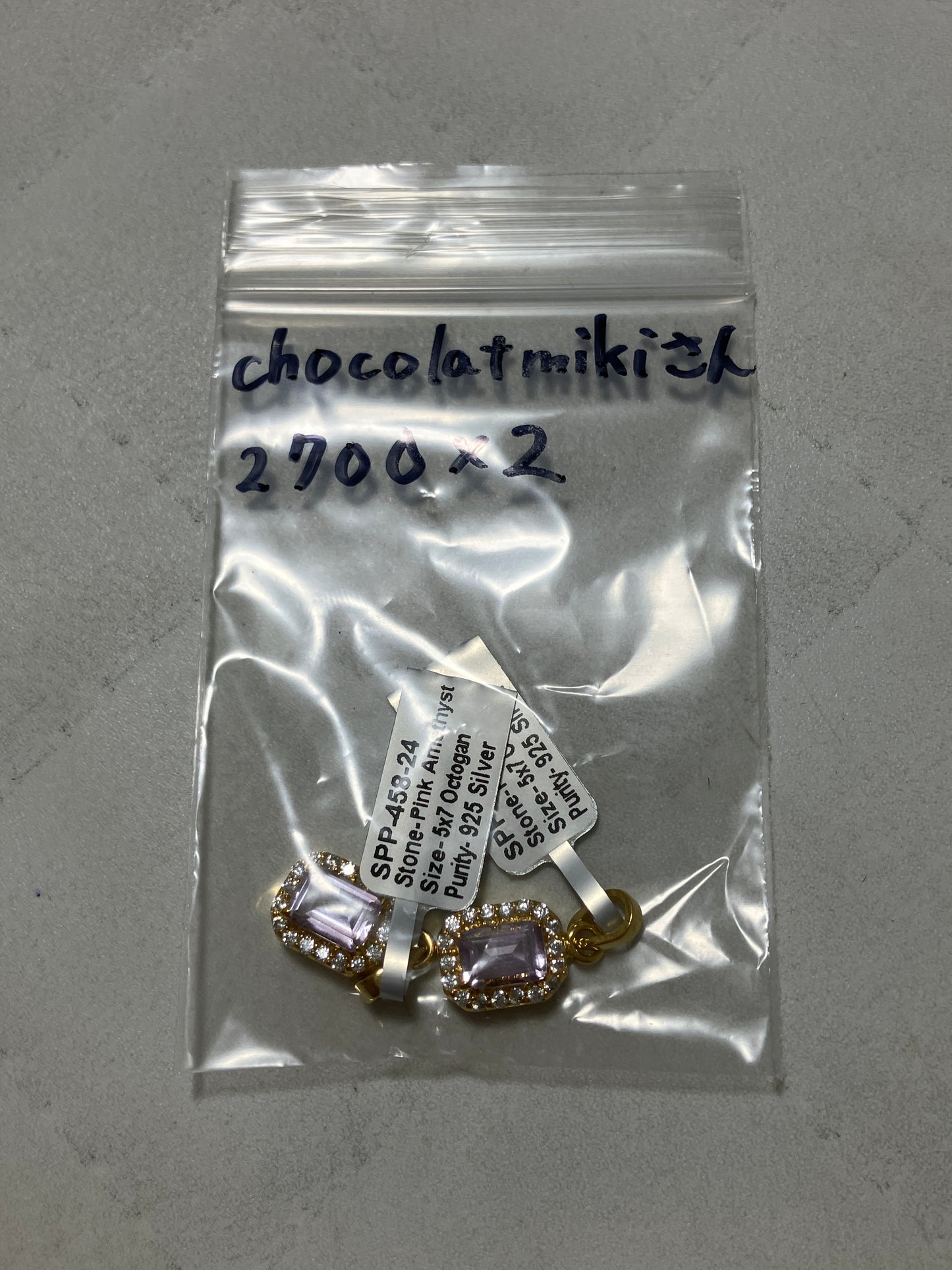 chocolatmikiさん 241223 天然石ビーズ