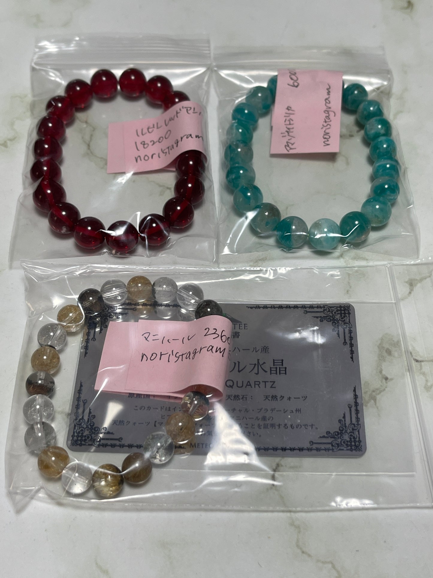 noristagramさん 260508 天然石ビーズ