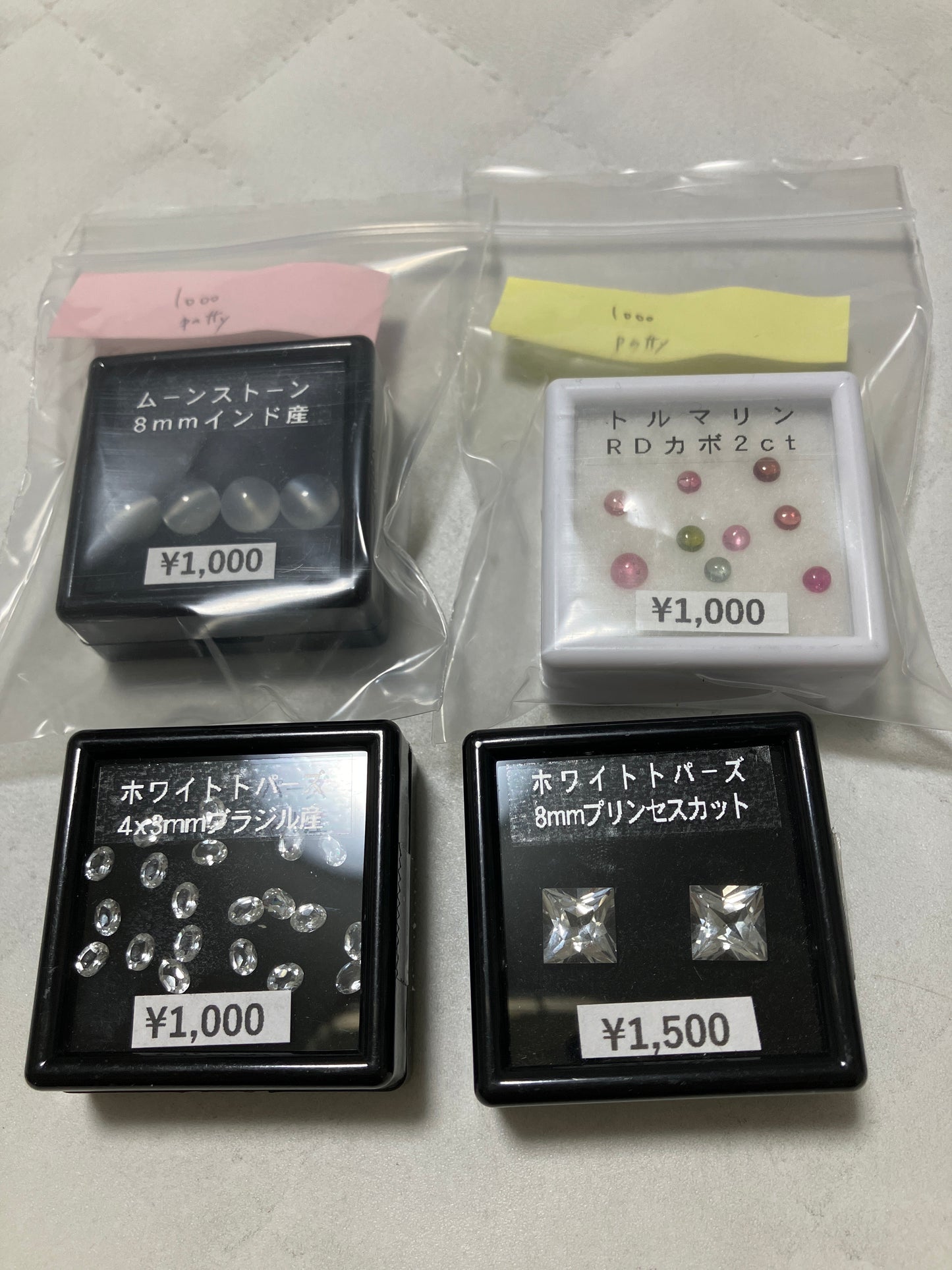 pattyさん 250904 天然石ビーズ