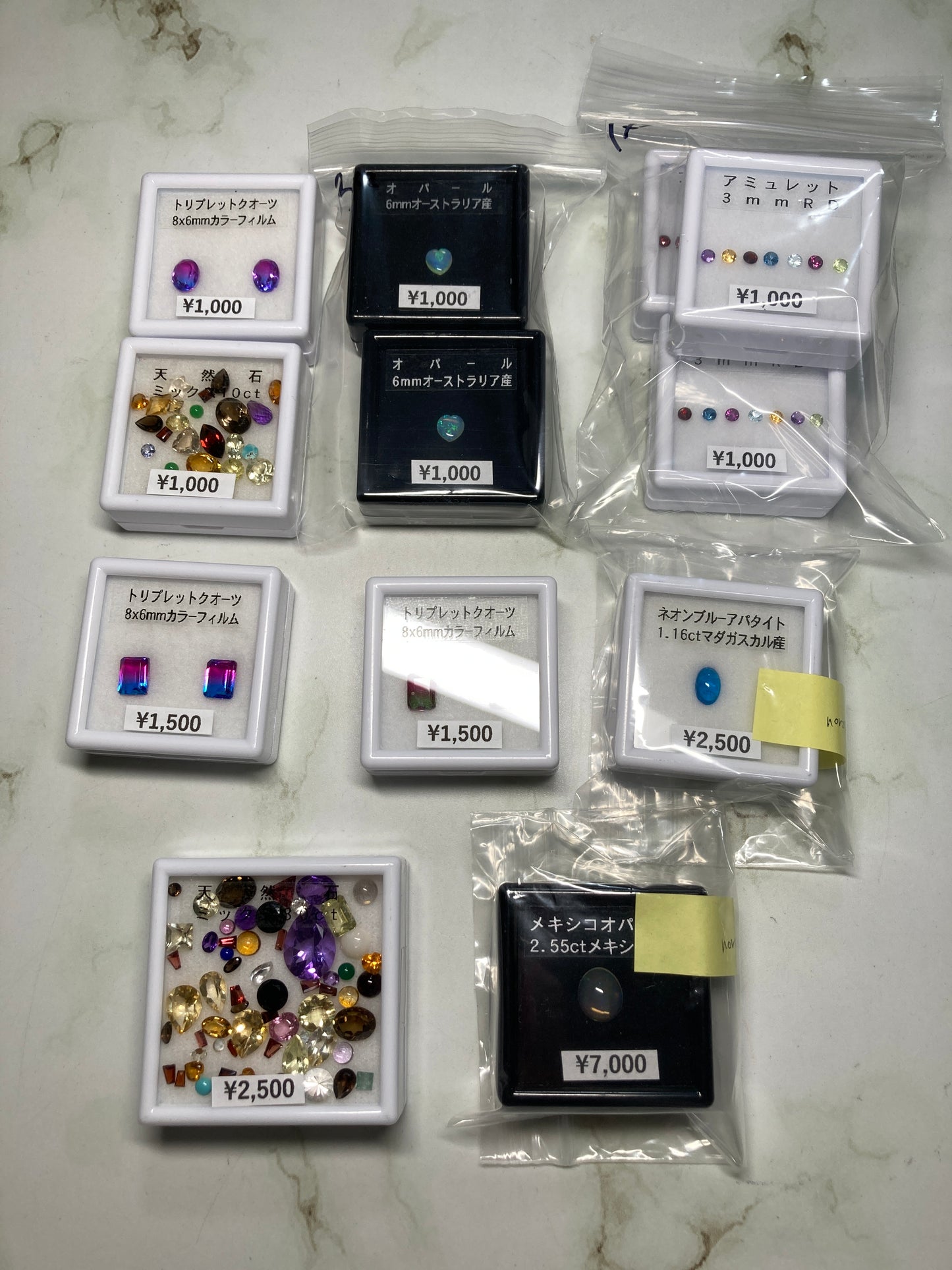 noristagramさん 260220 天然石ビーズ
