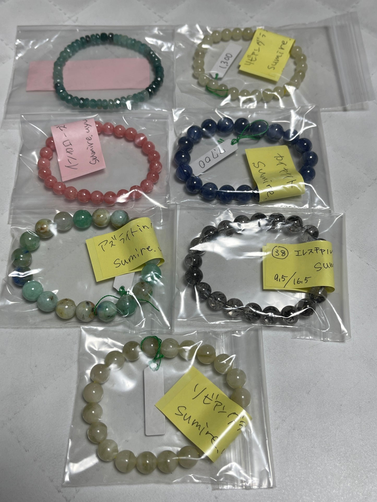 sumire.uyuさん 251127 天然石ビーズ