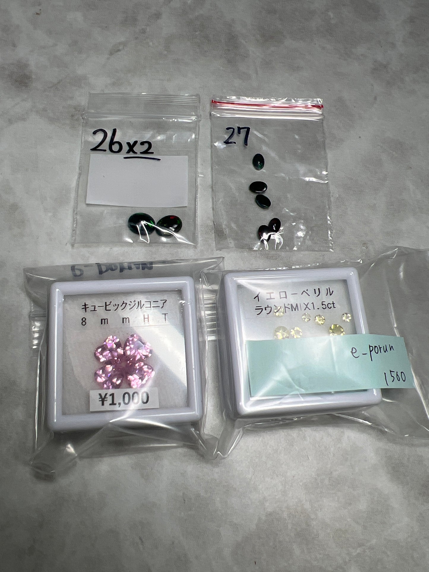 e_porunさん 250228 天然石ビーズ