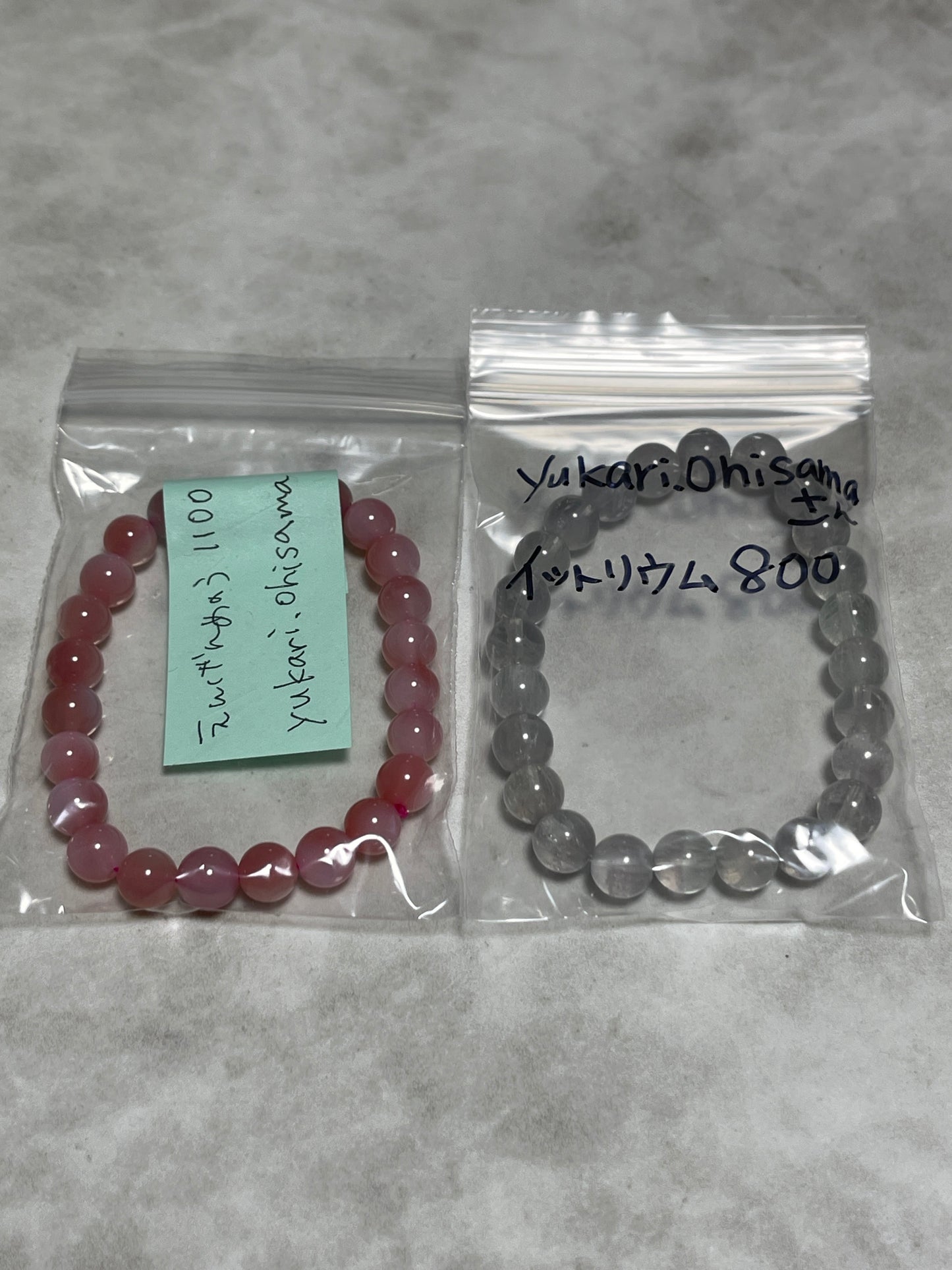 yukari.ohisamaさん 260304 天然石ビーズ