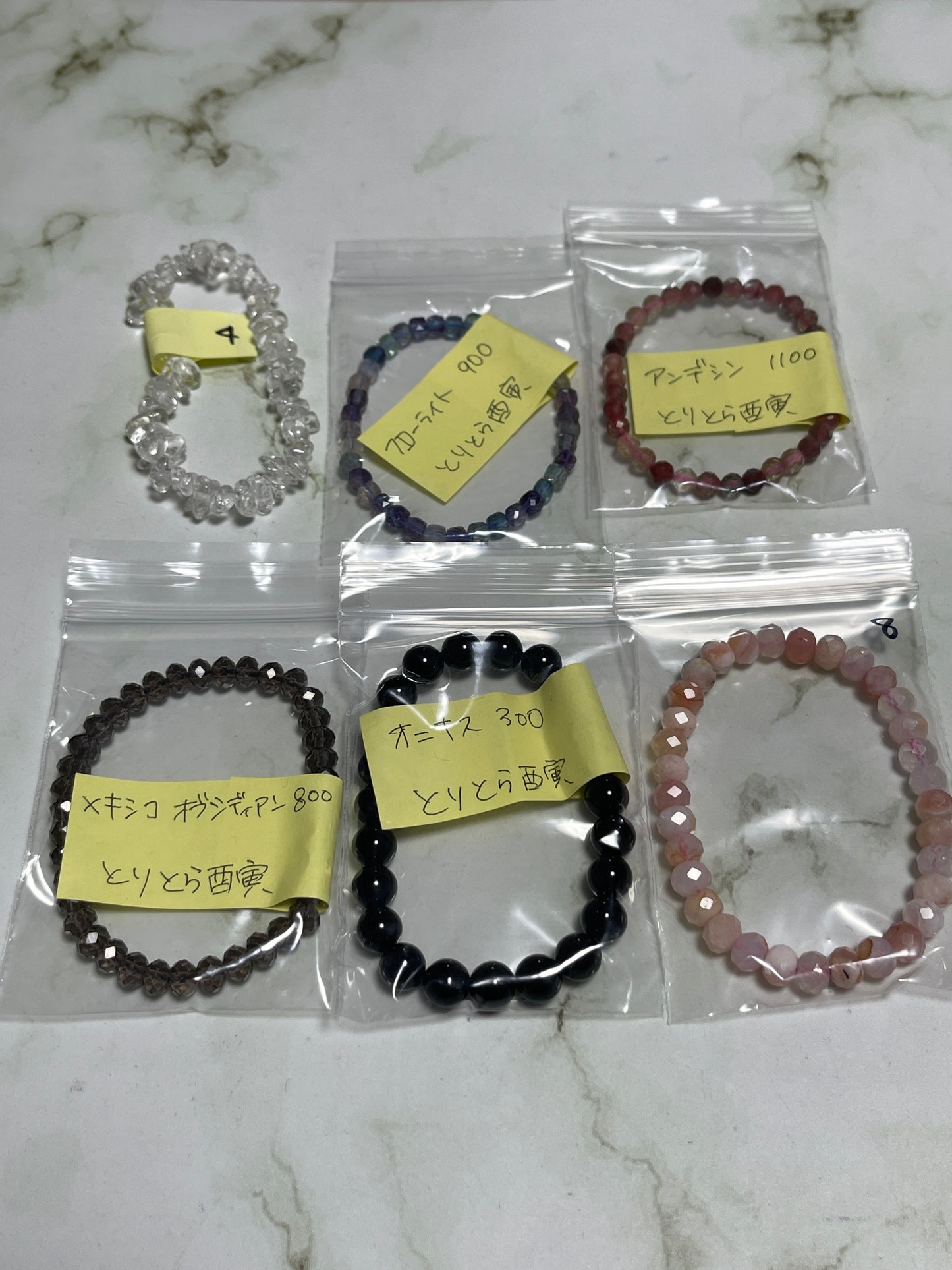 とりとら酉寅さん 260610 天然石ビーズ