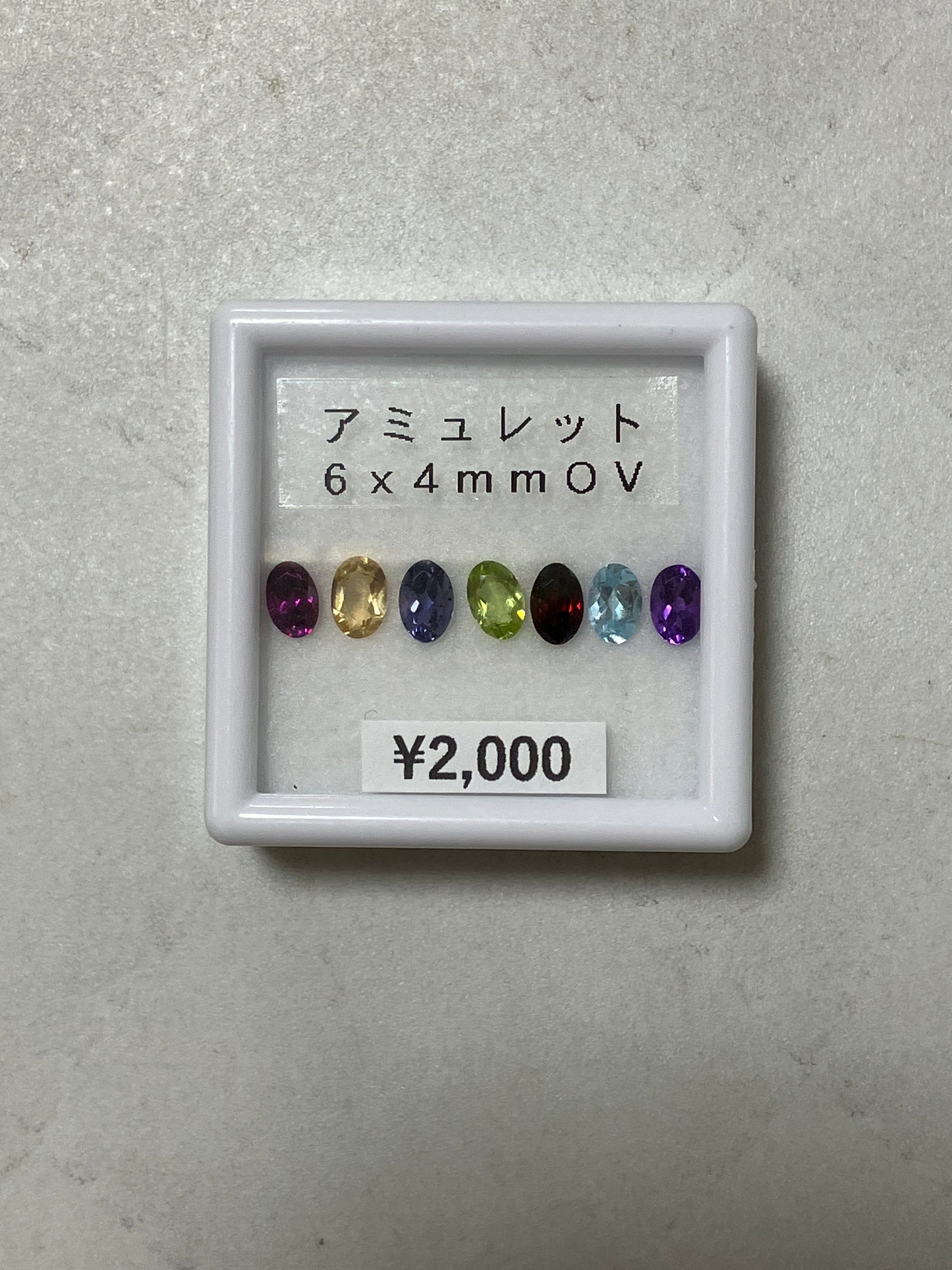 admsfamilyさん 260220 天然石ビーズ